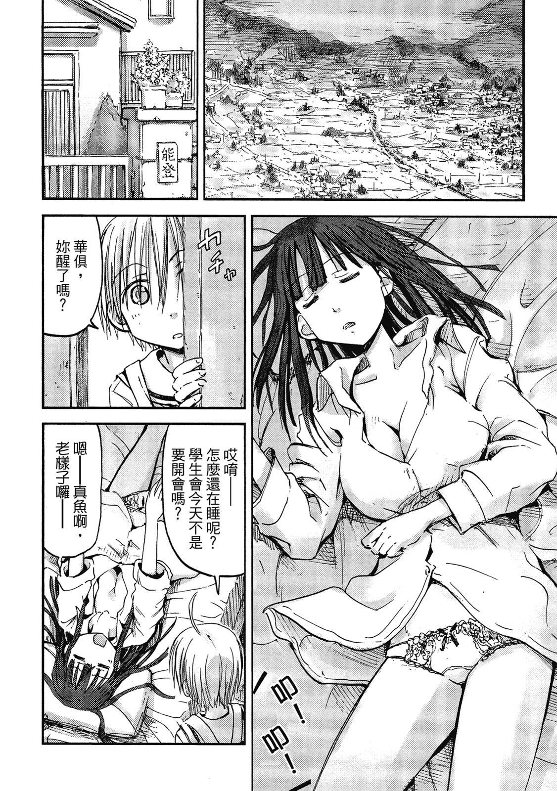 第25页
