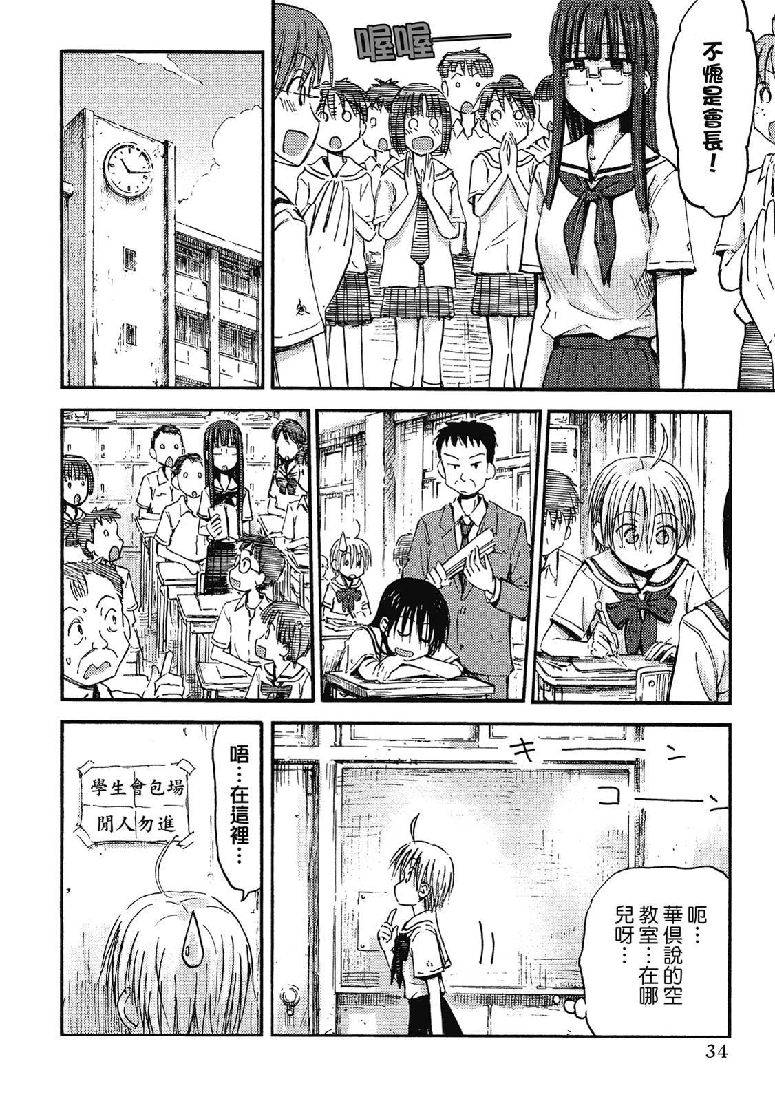 第33页