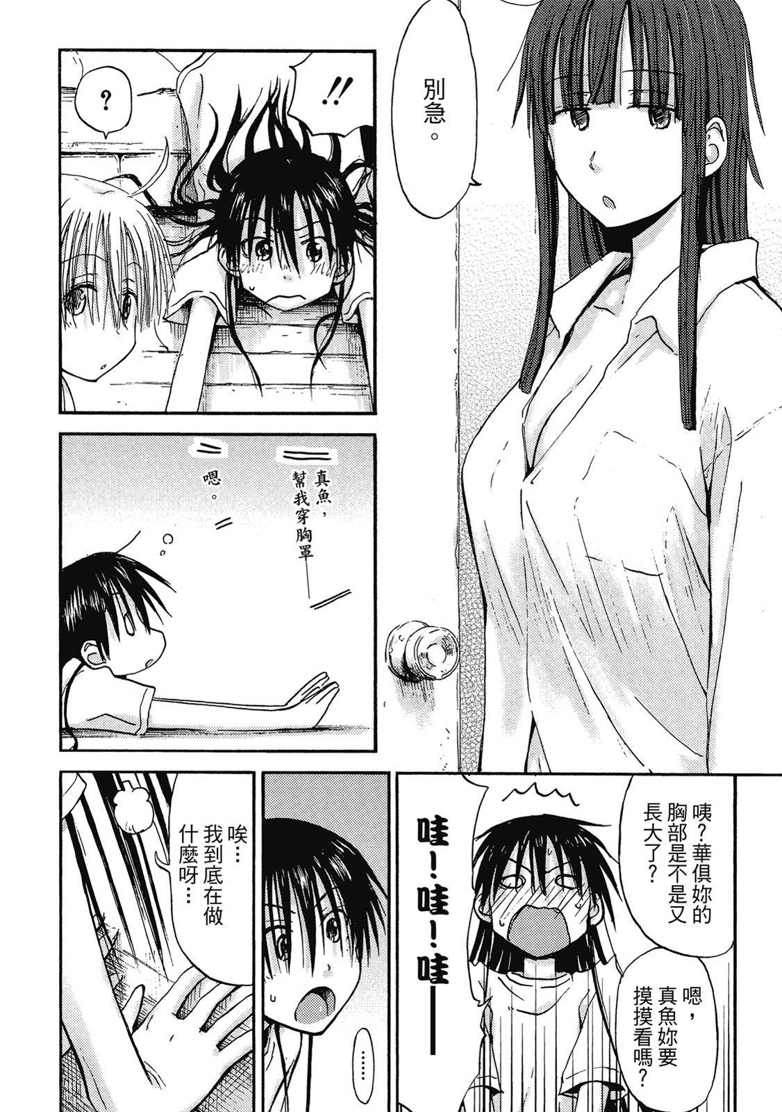 第47页
