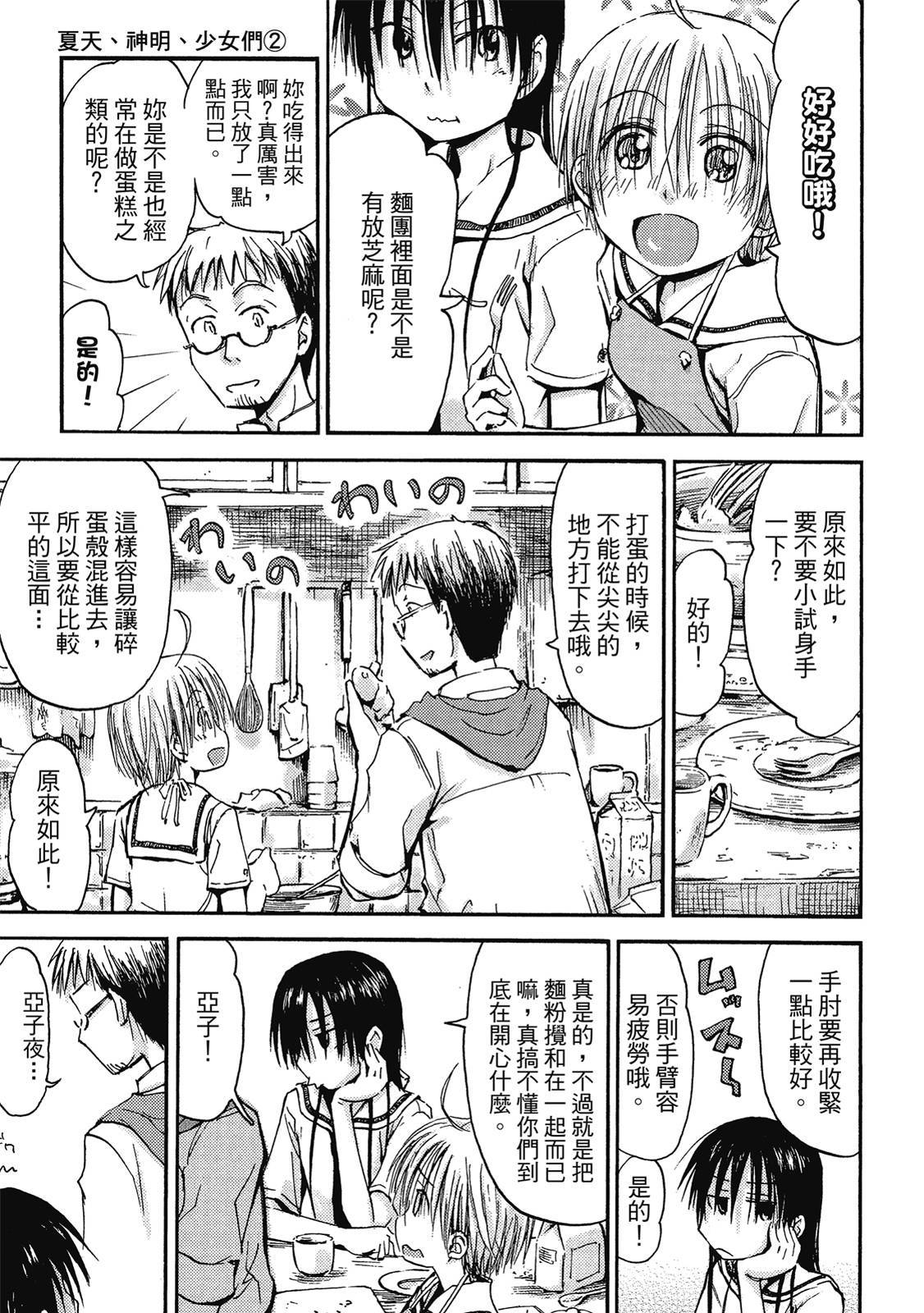 第66页