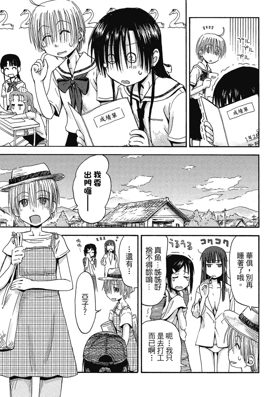 第70页