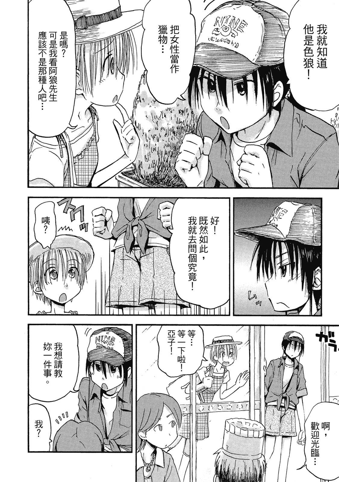 第73页