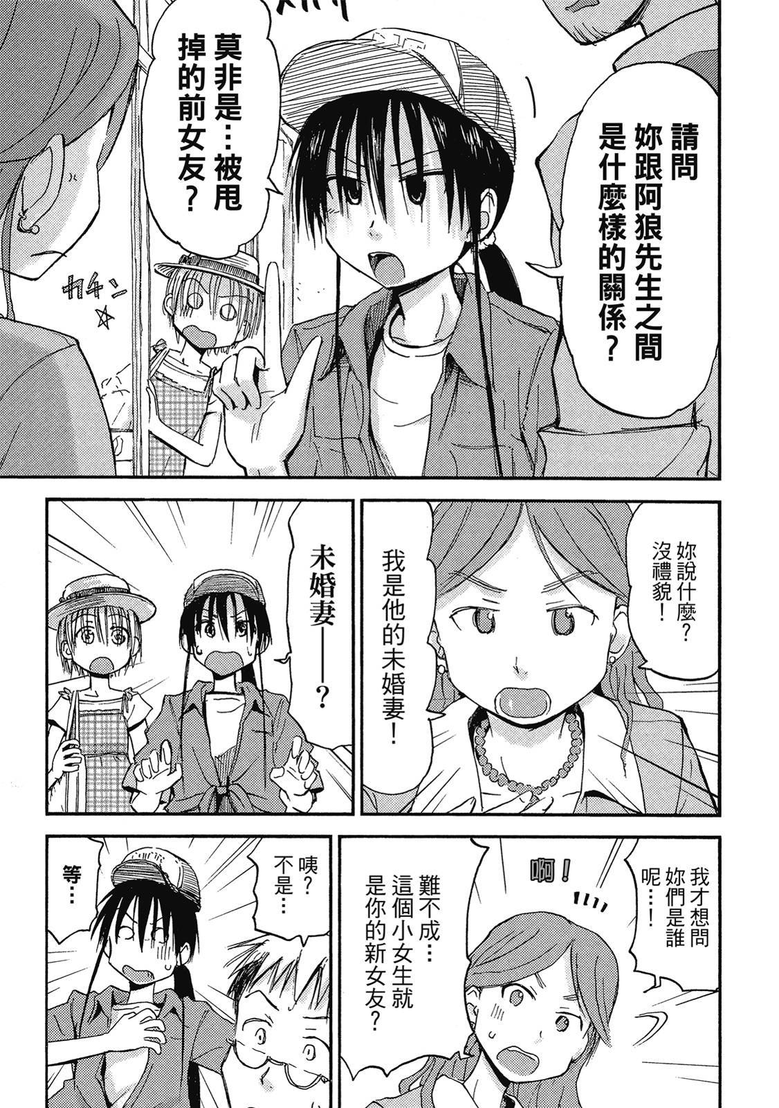第74页