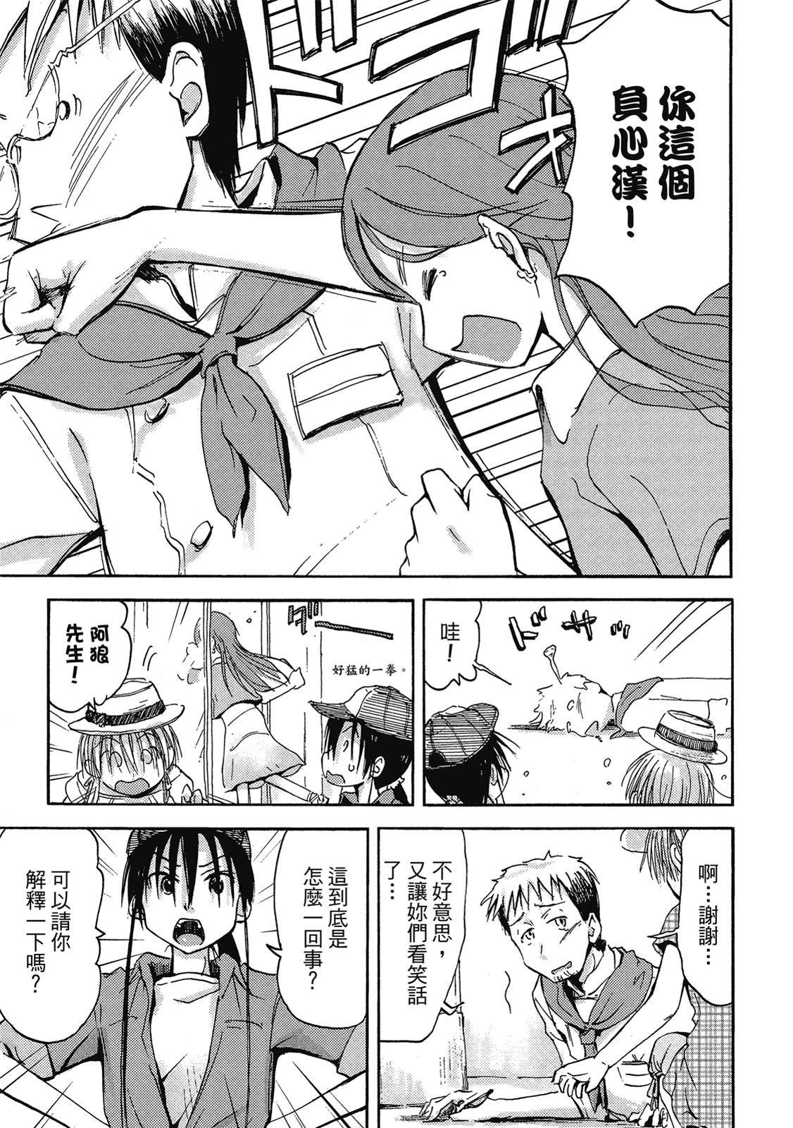 第76页