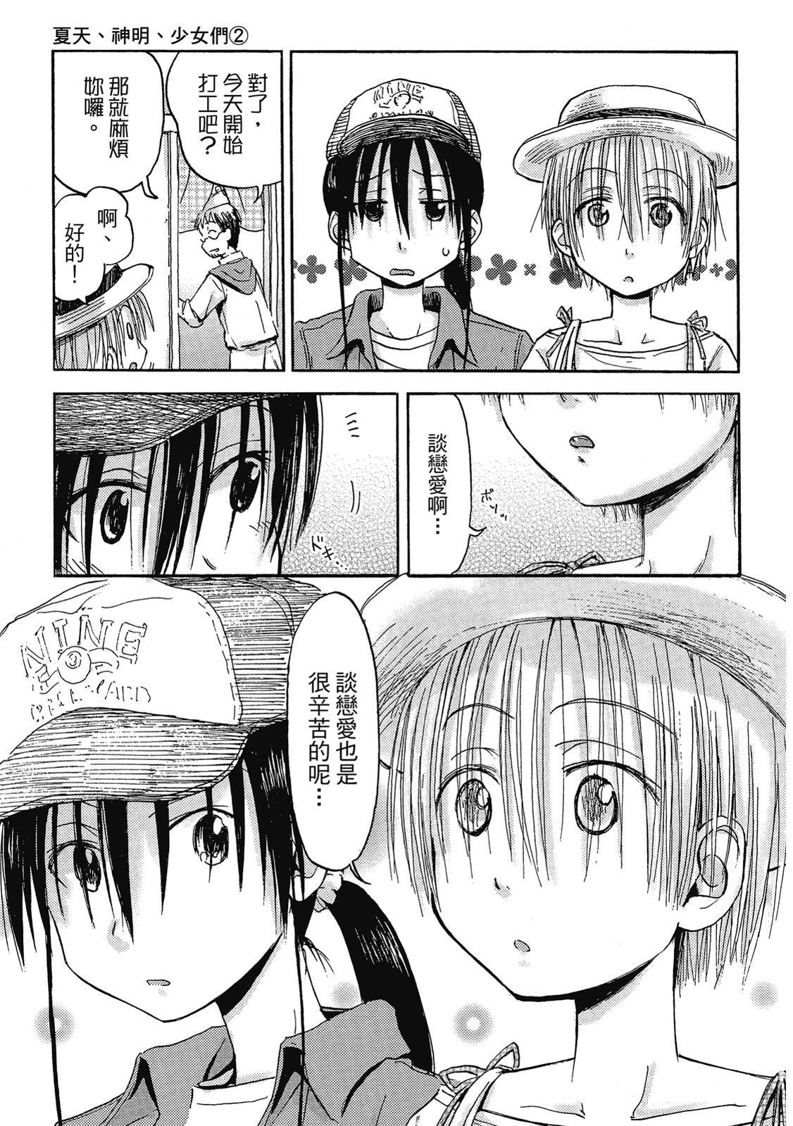 第78页