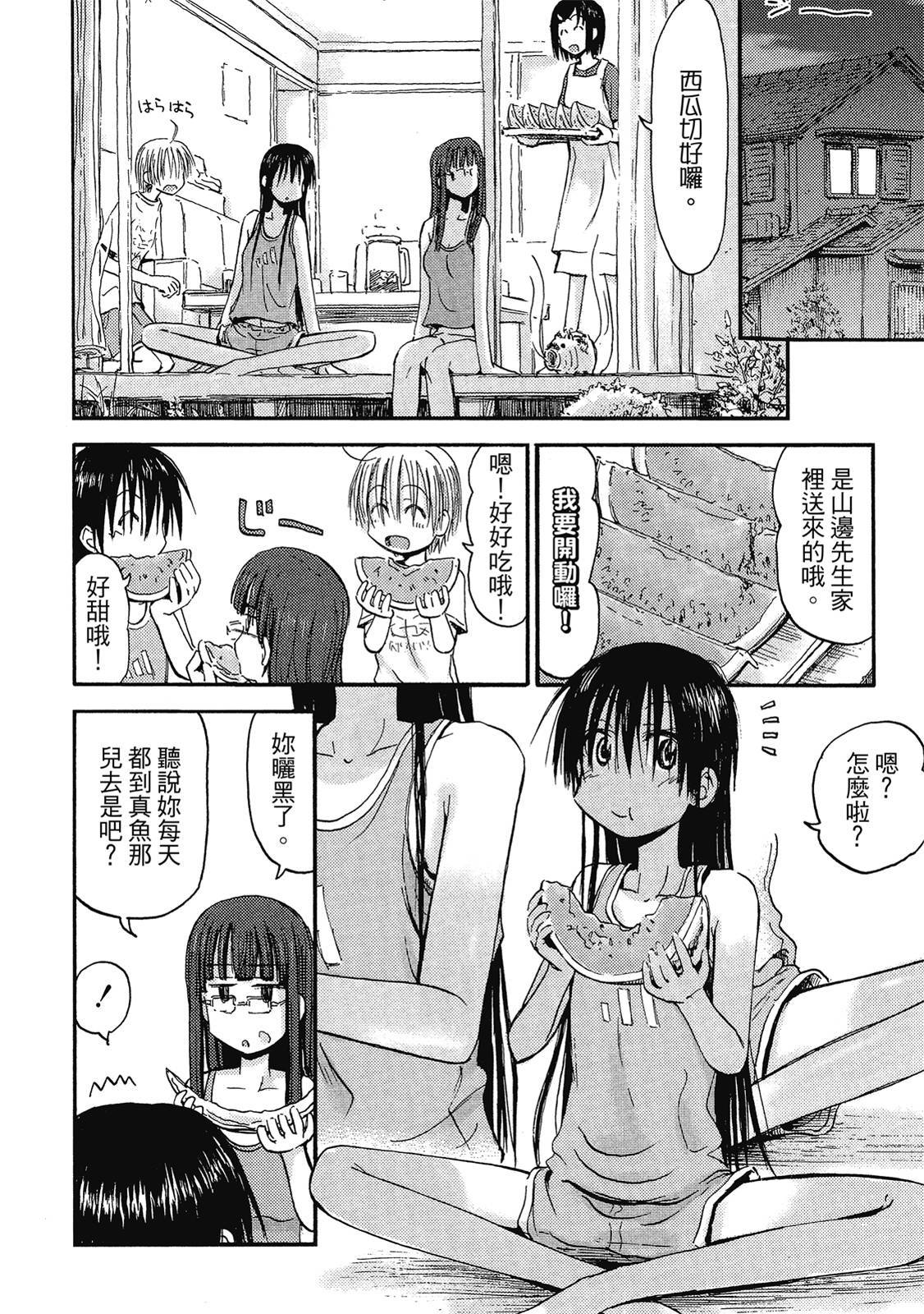 第83页