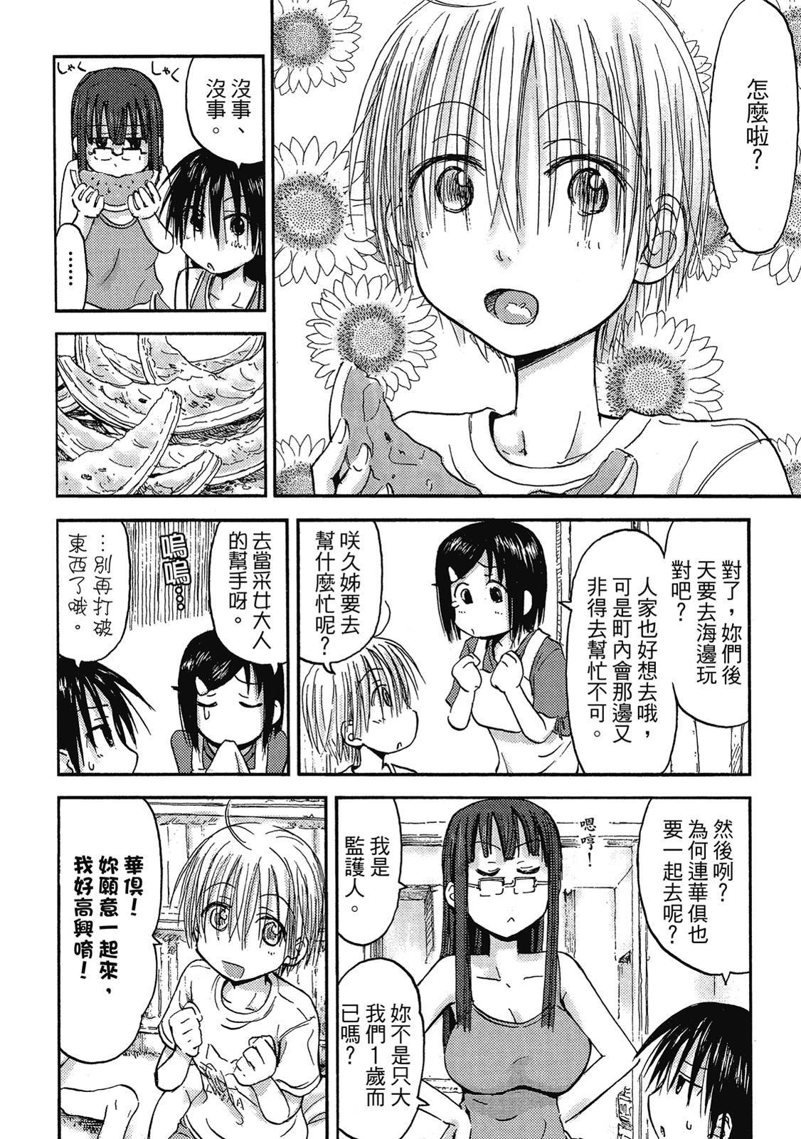 第85页