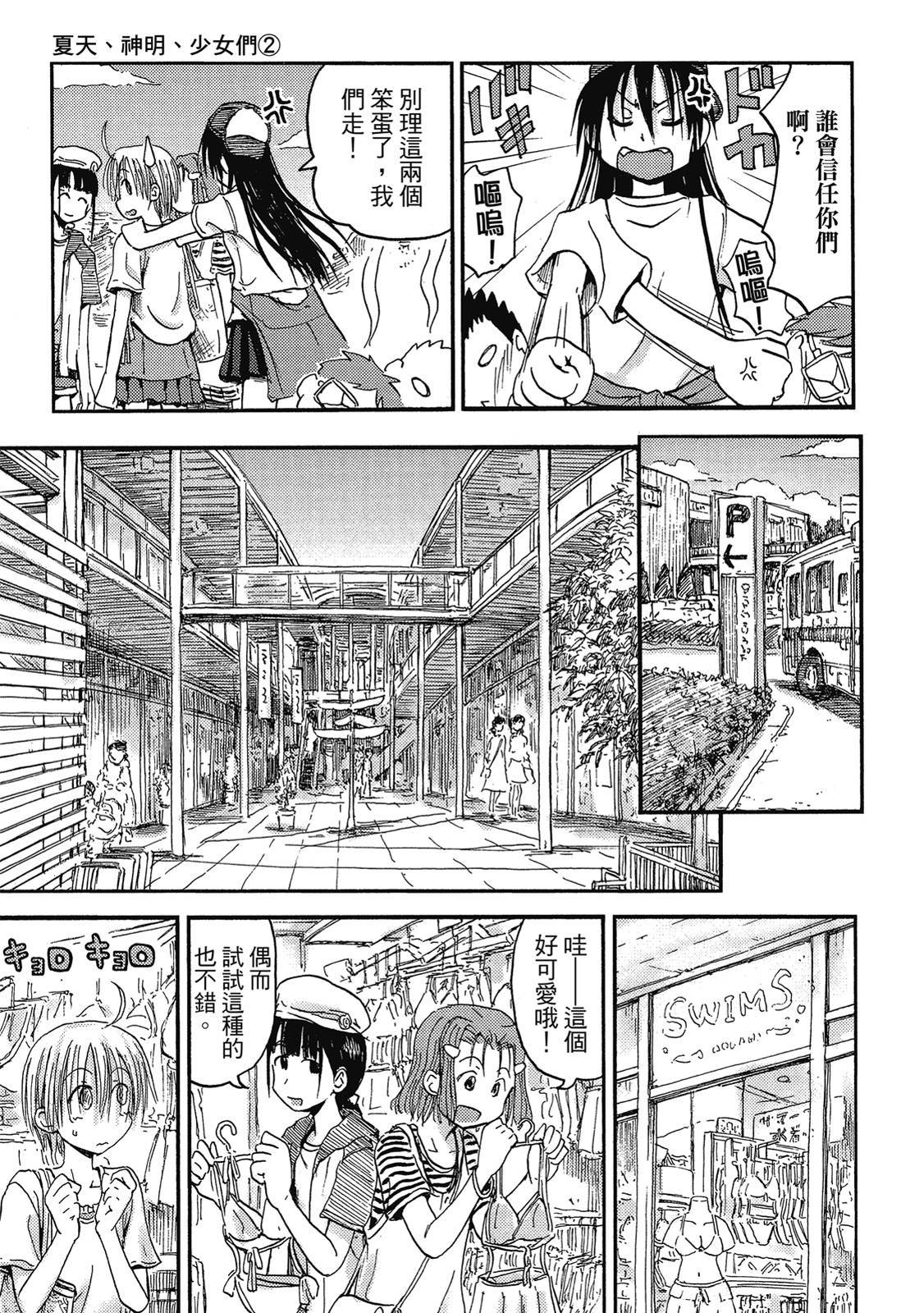 第88页