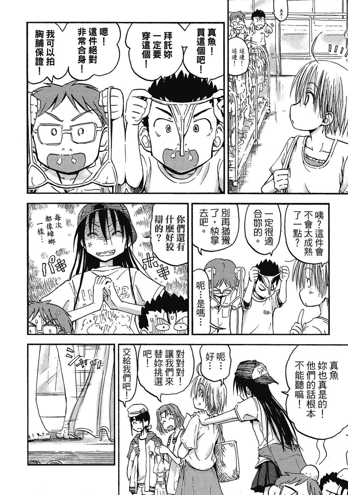 第89页