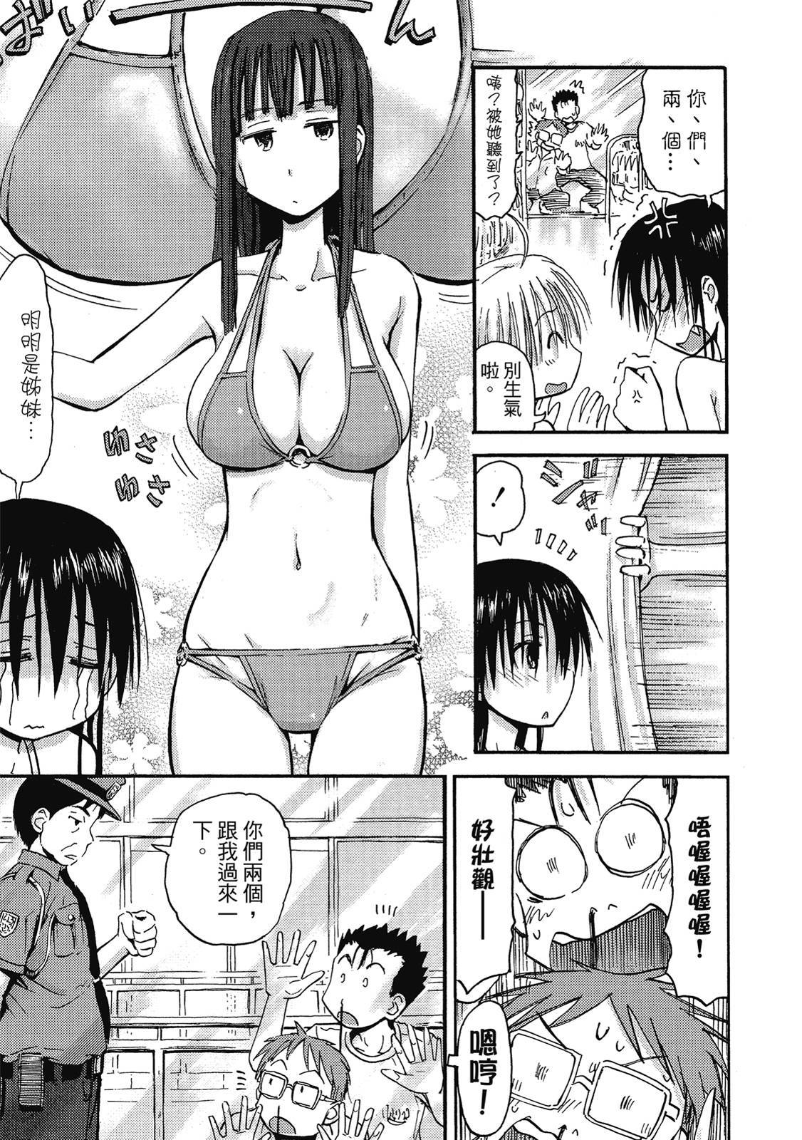 第92页