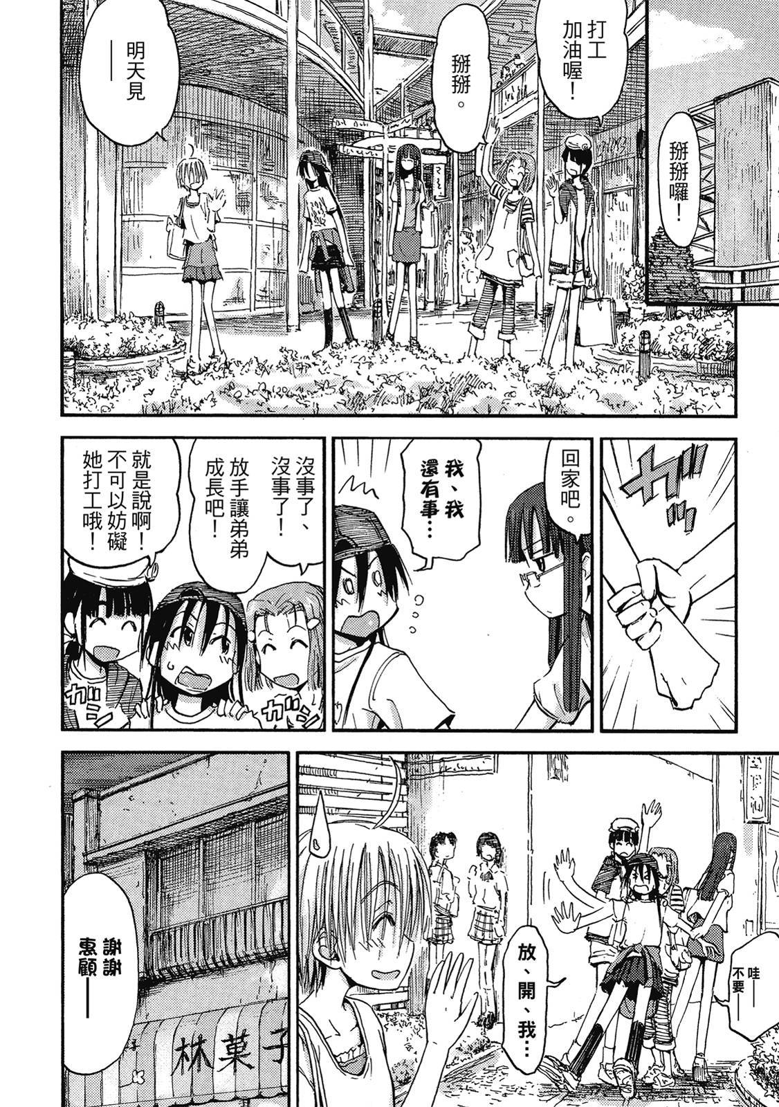 第93页