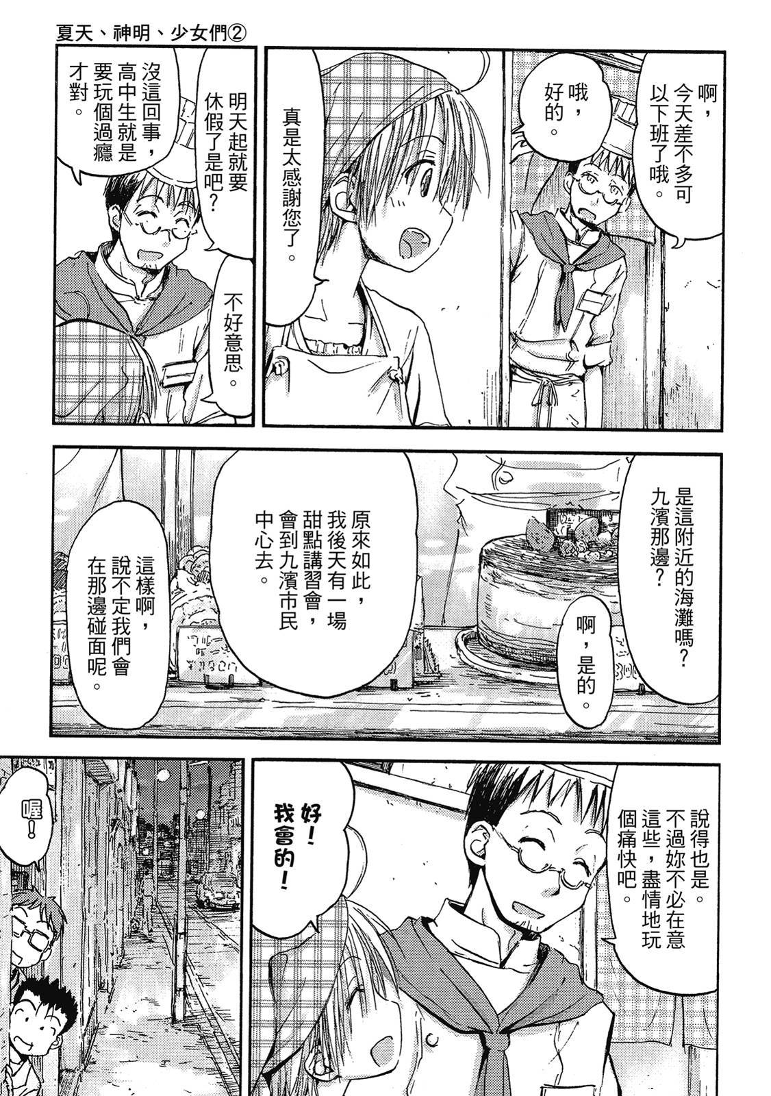 第94页