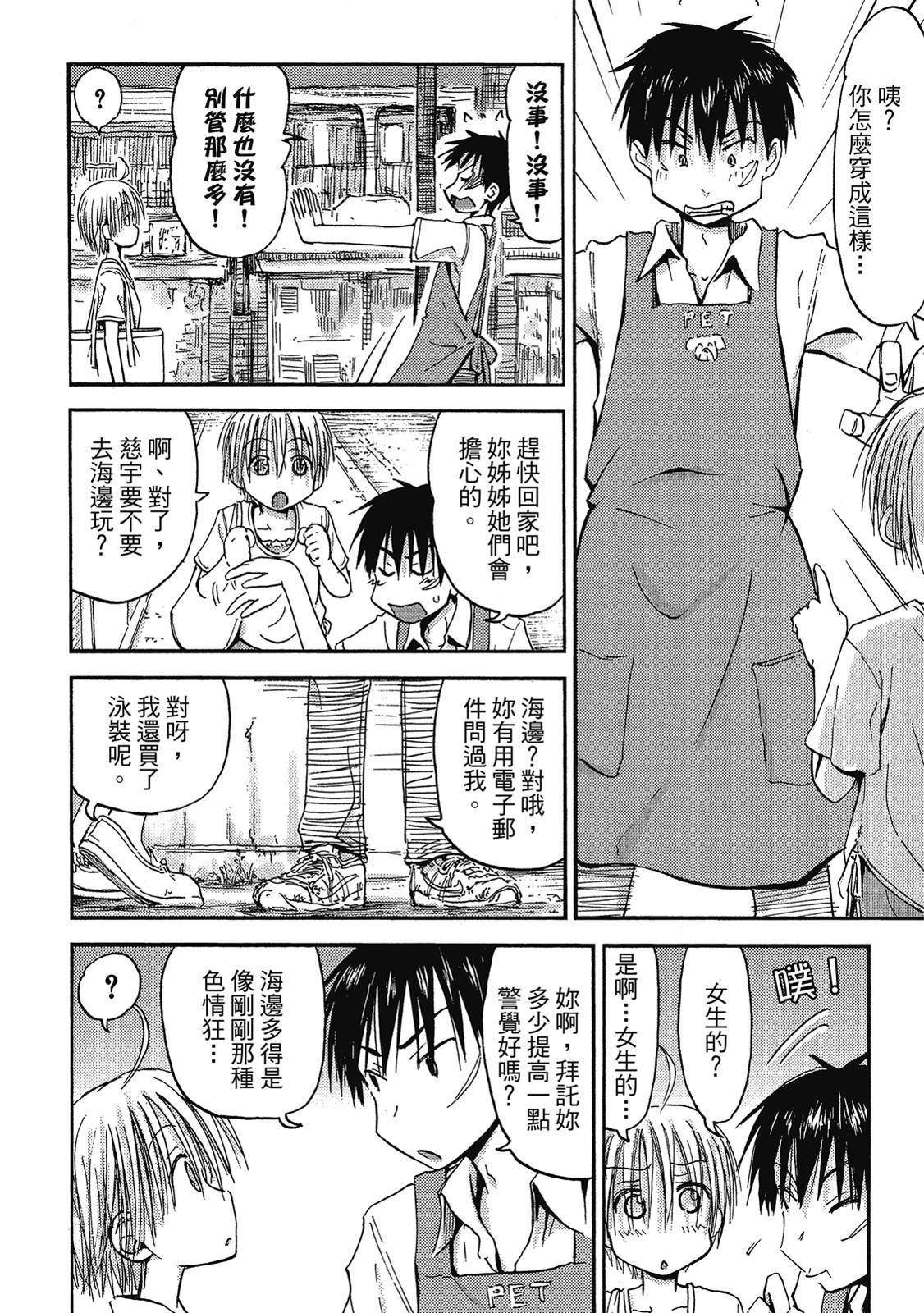 第97页