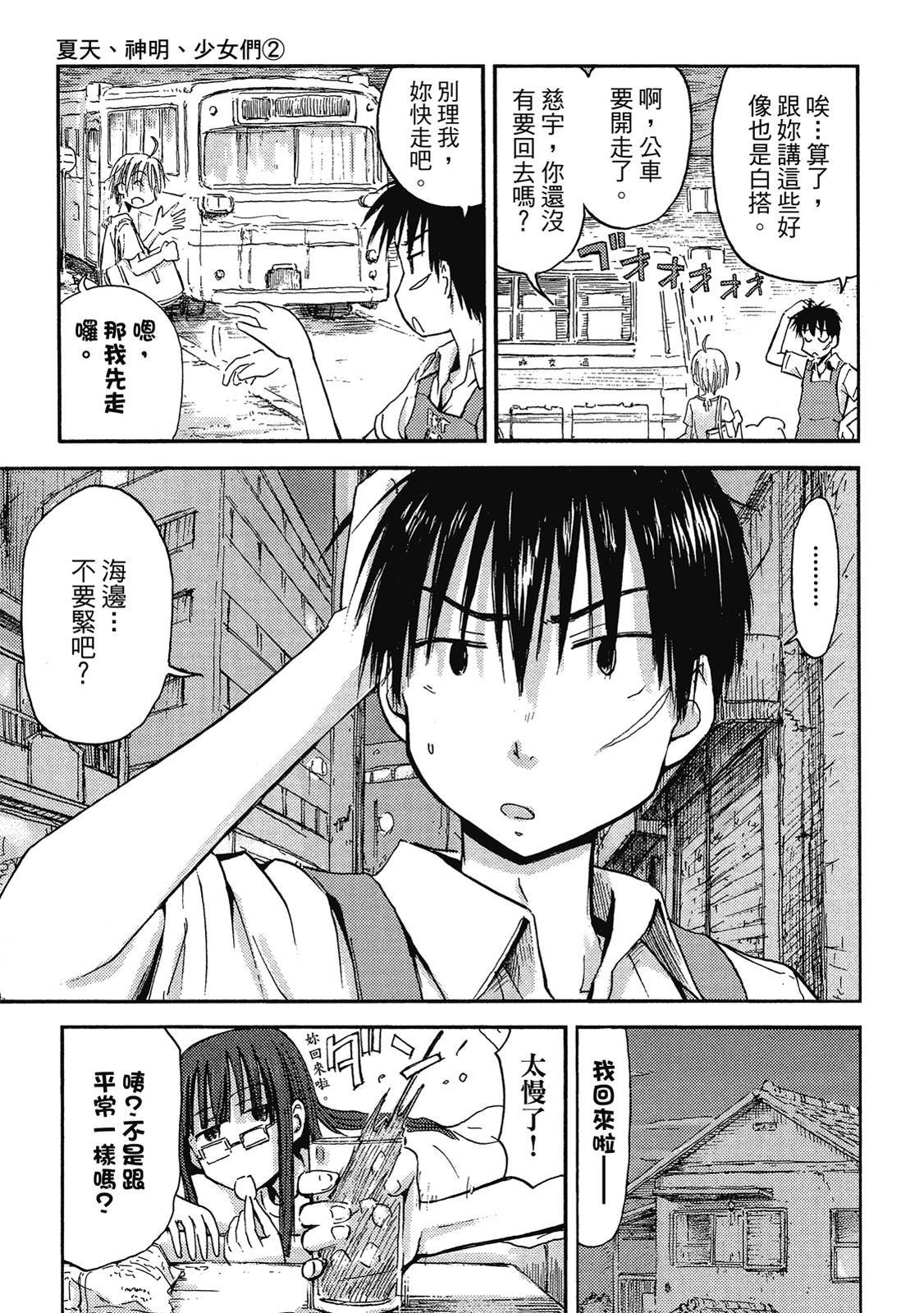 第98页