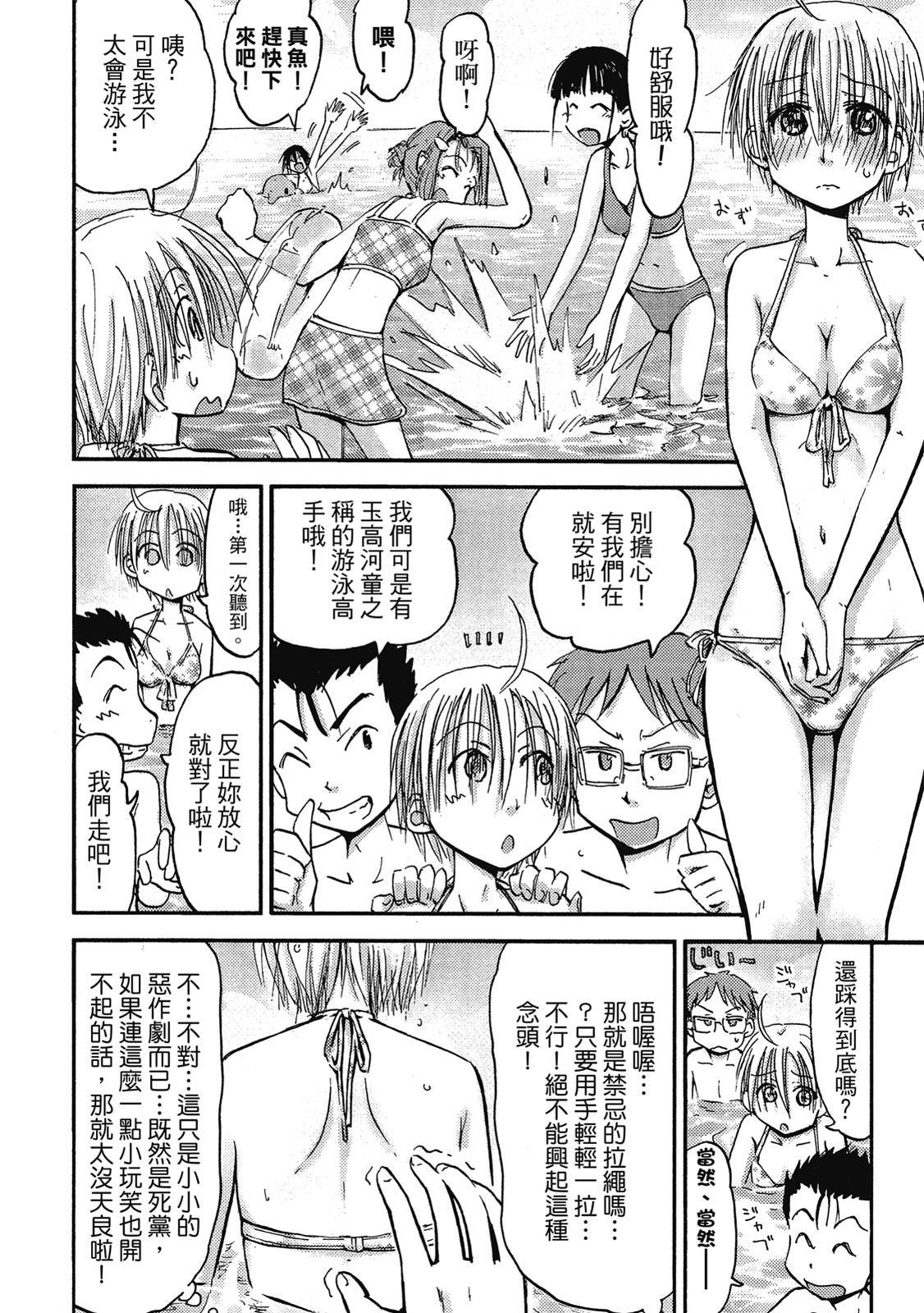 第105页