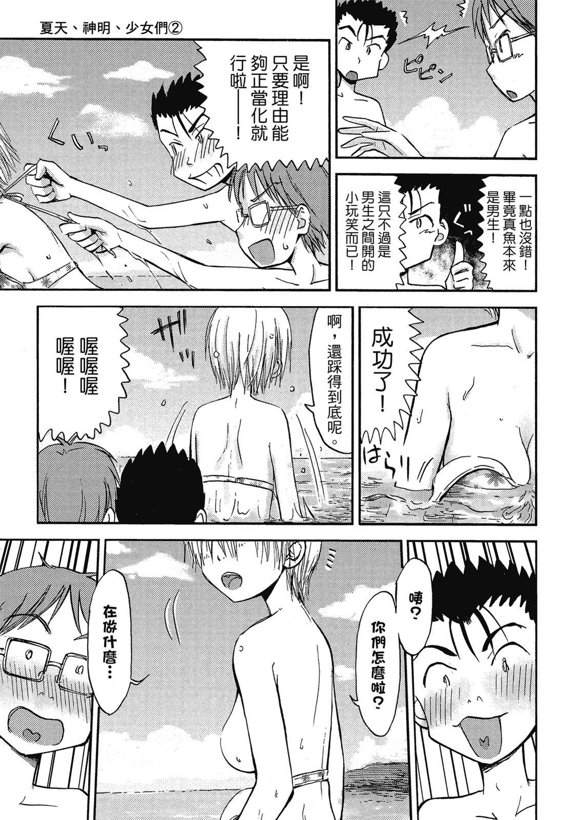 第106页