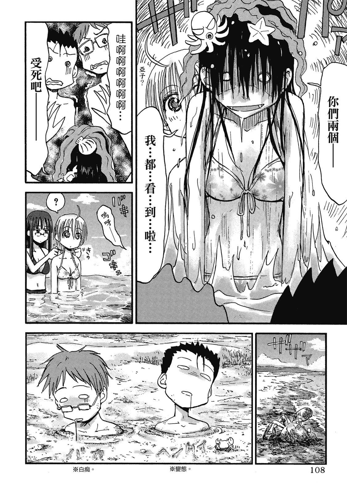 第107页