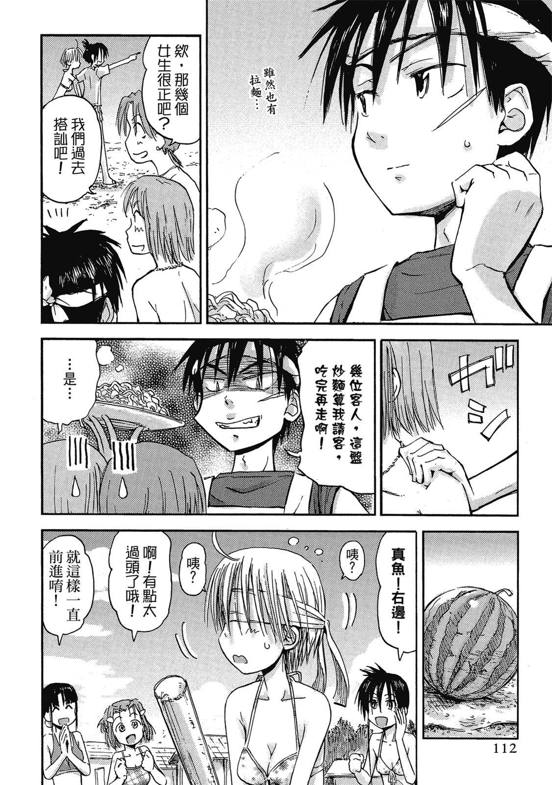 第111页