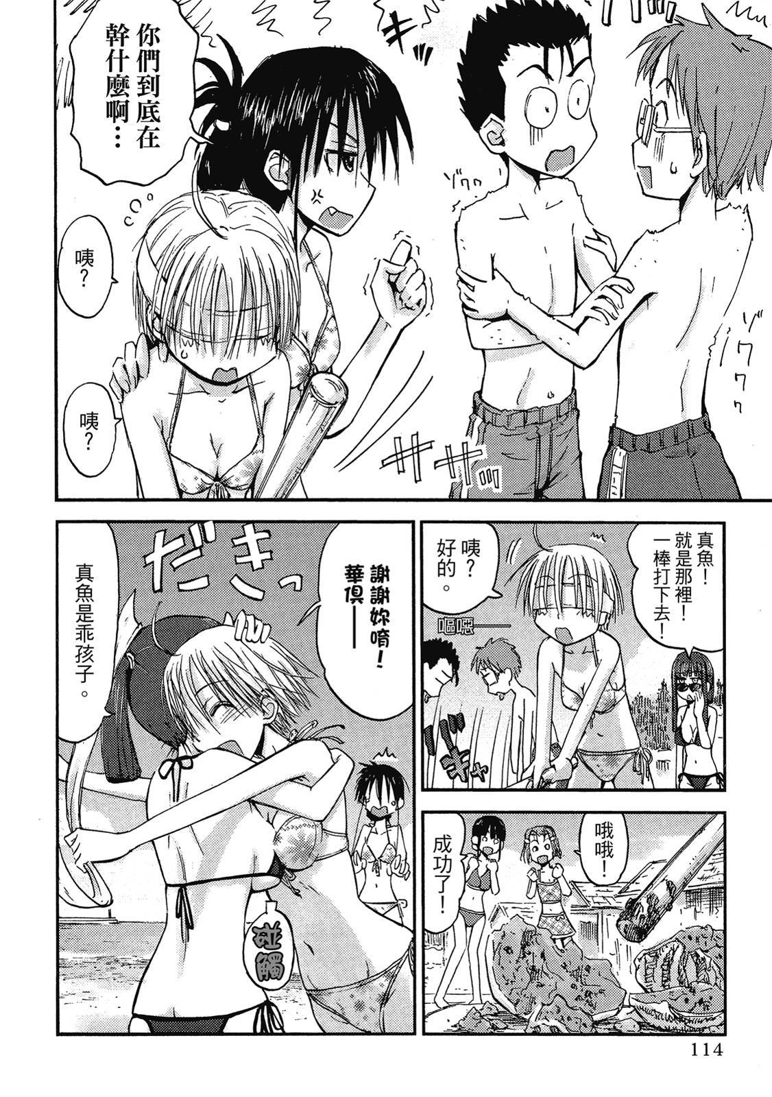 第113页