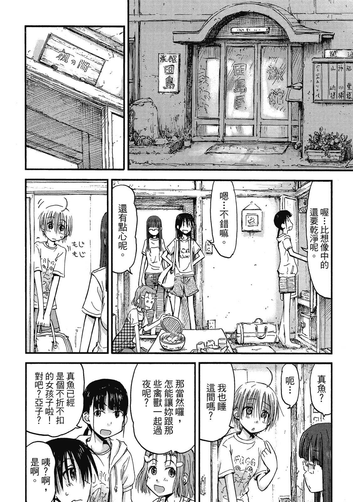 第115页