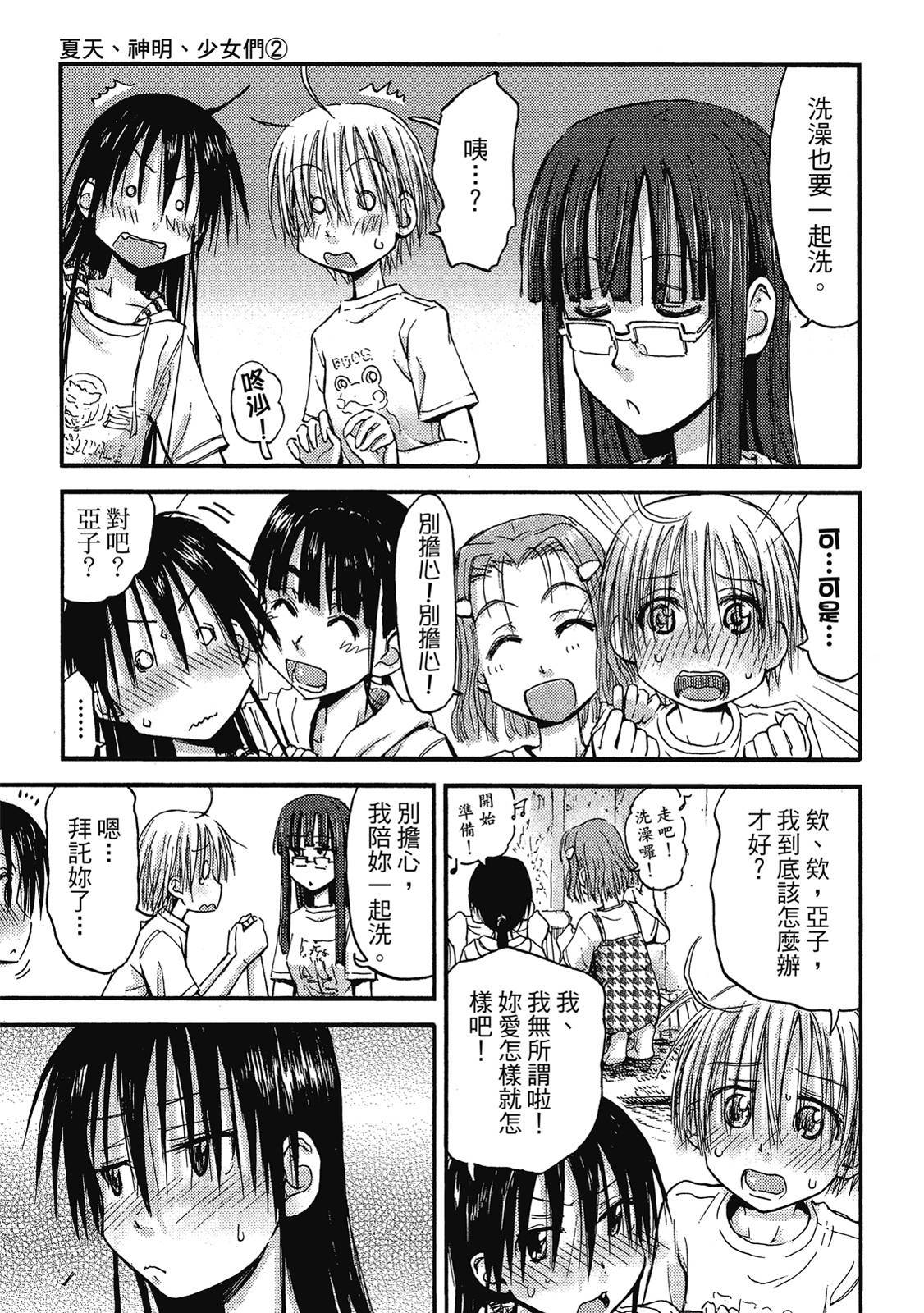 第116页