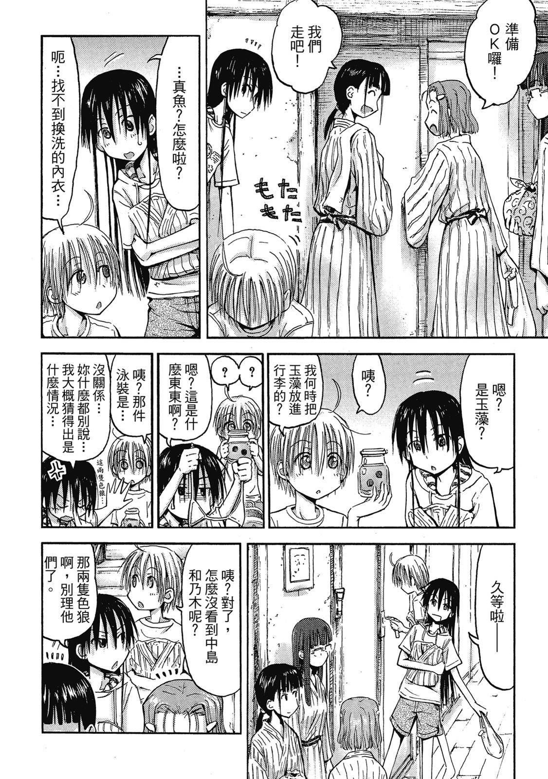 第117页