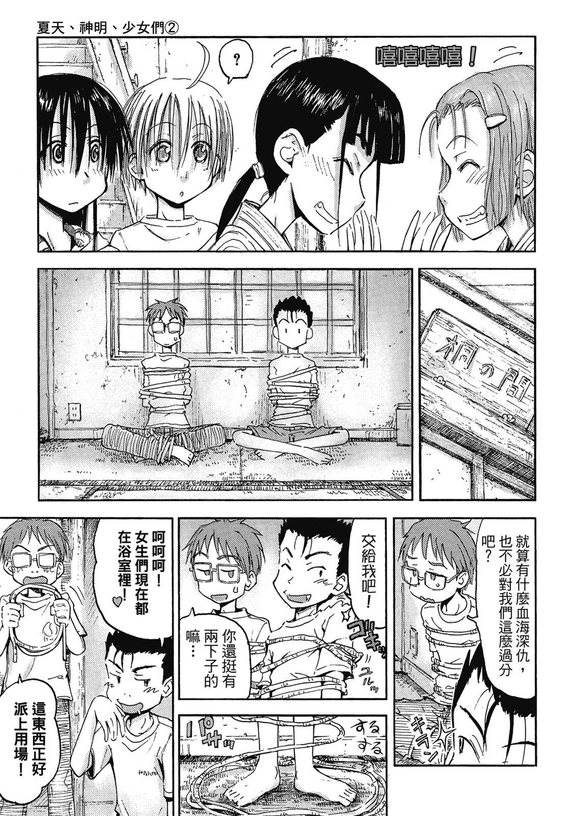 第118页