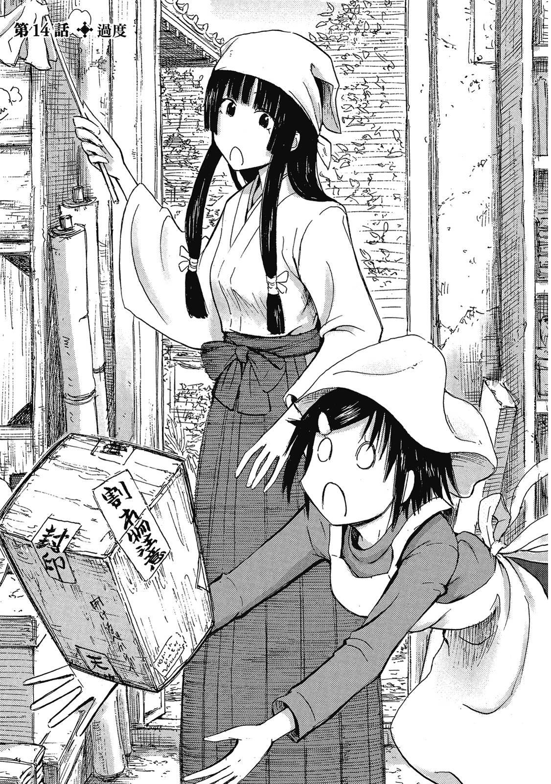 第122页