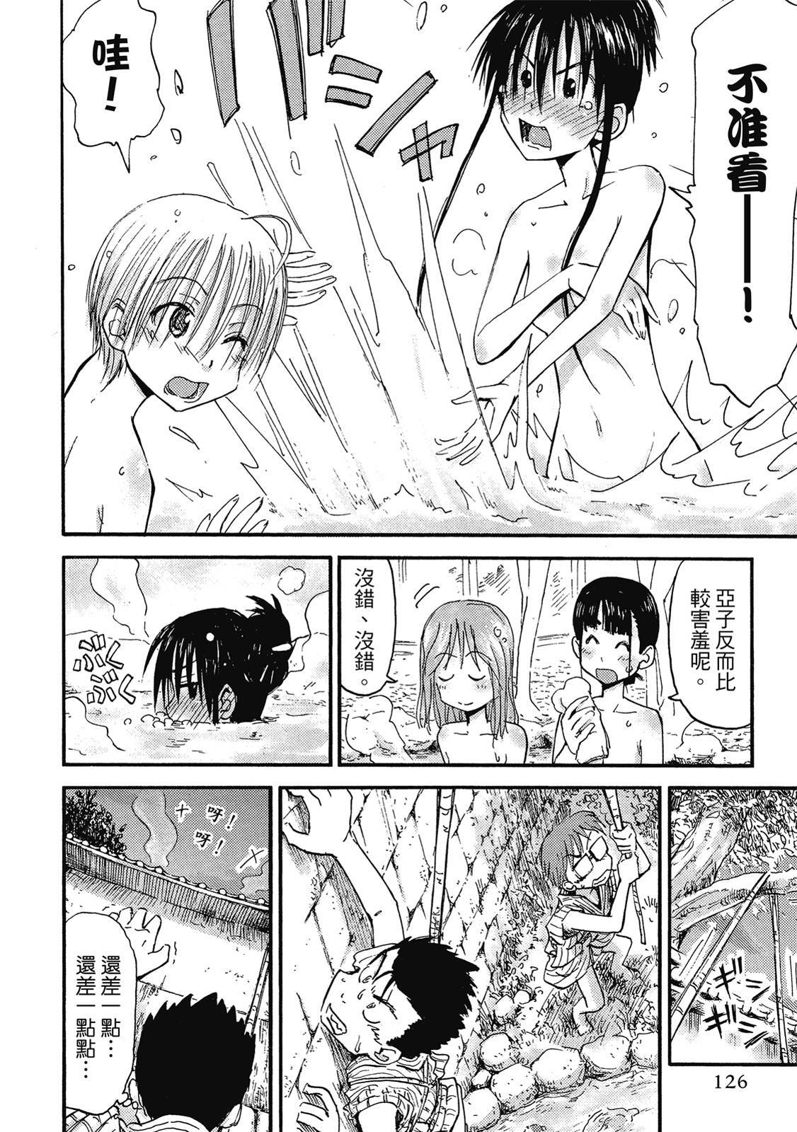 第125页
