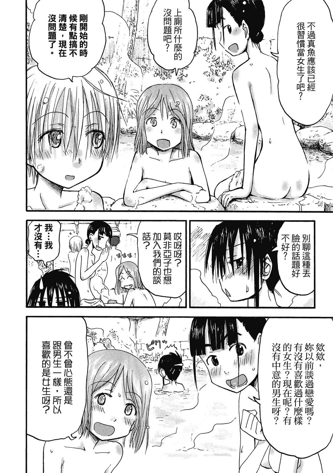 第127页