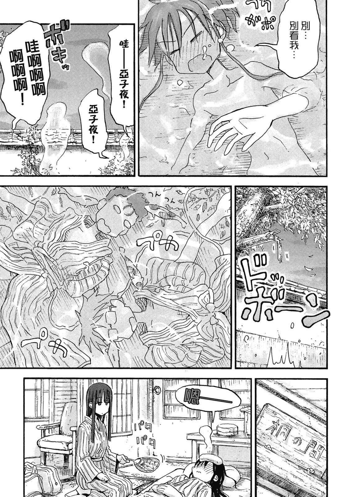 第130页