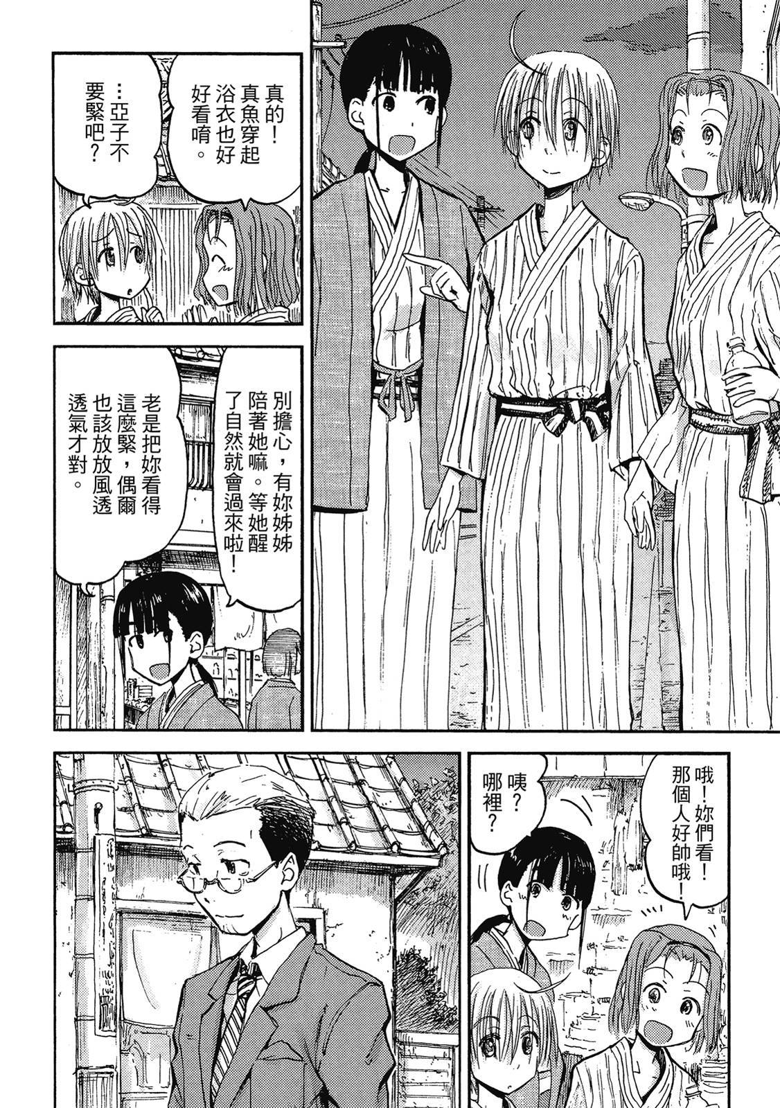 第131页