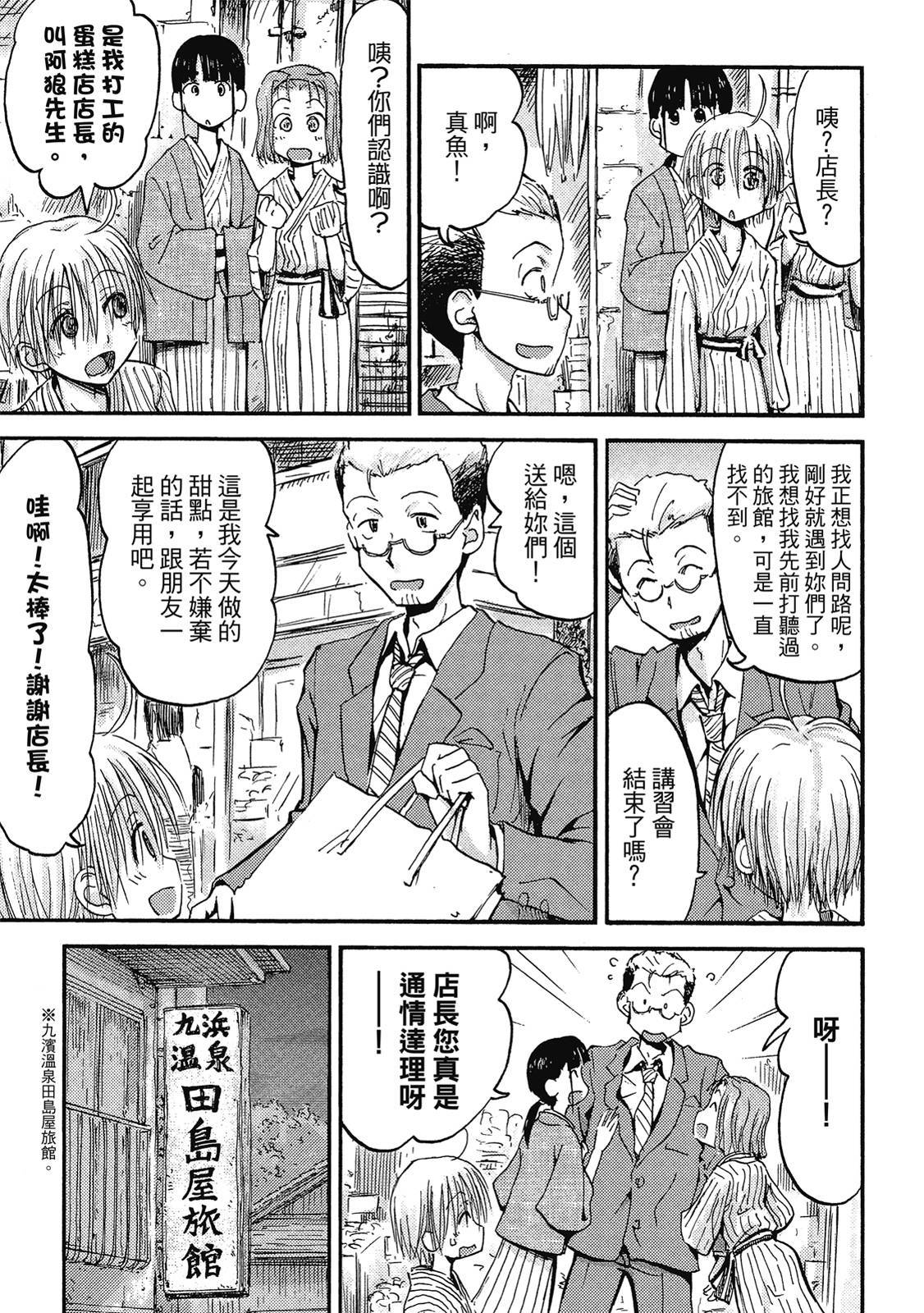 第132页