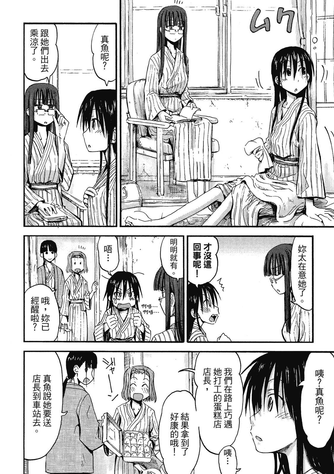 第133页