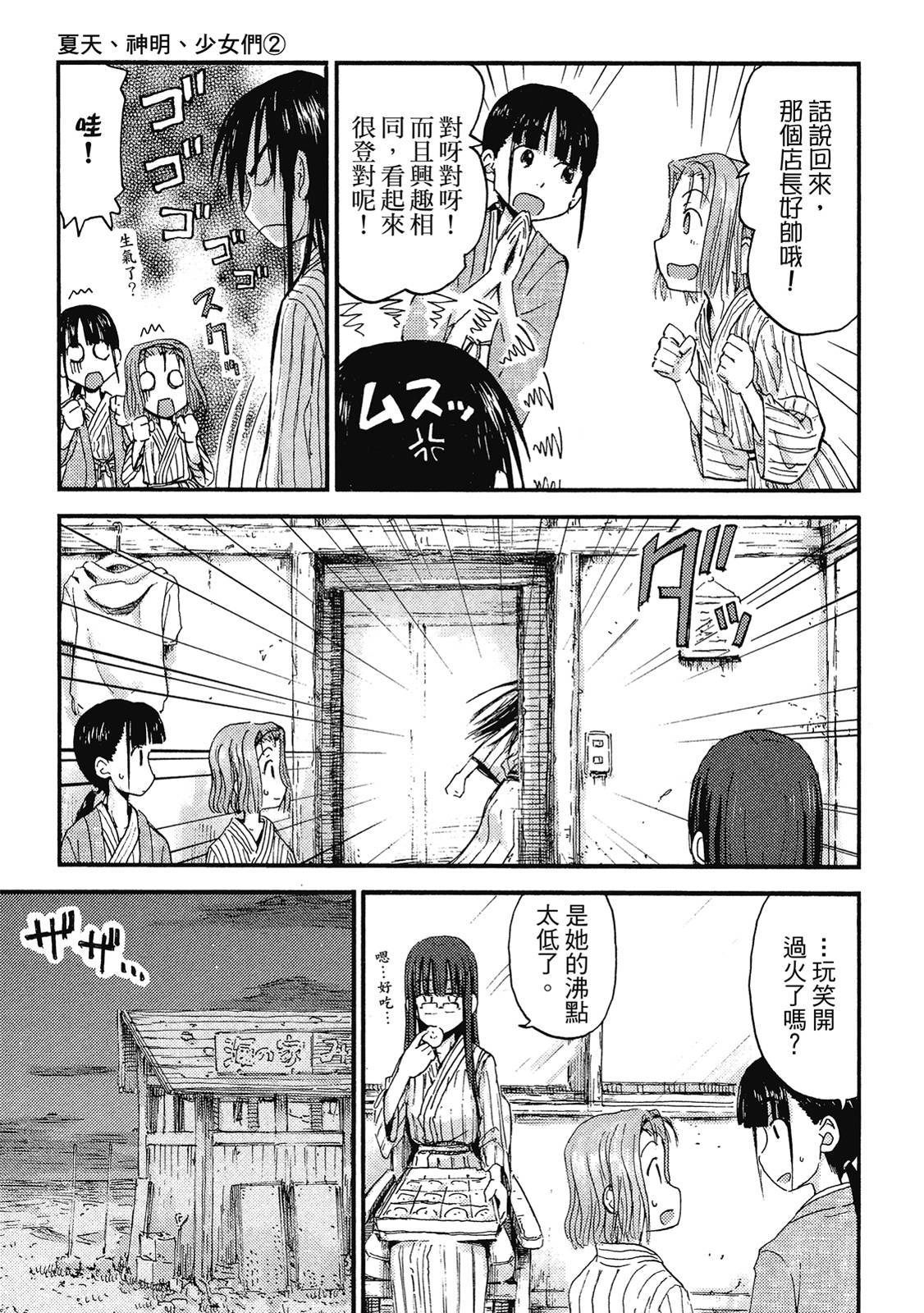 第134页