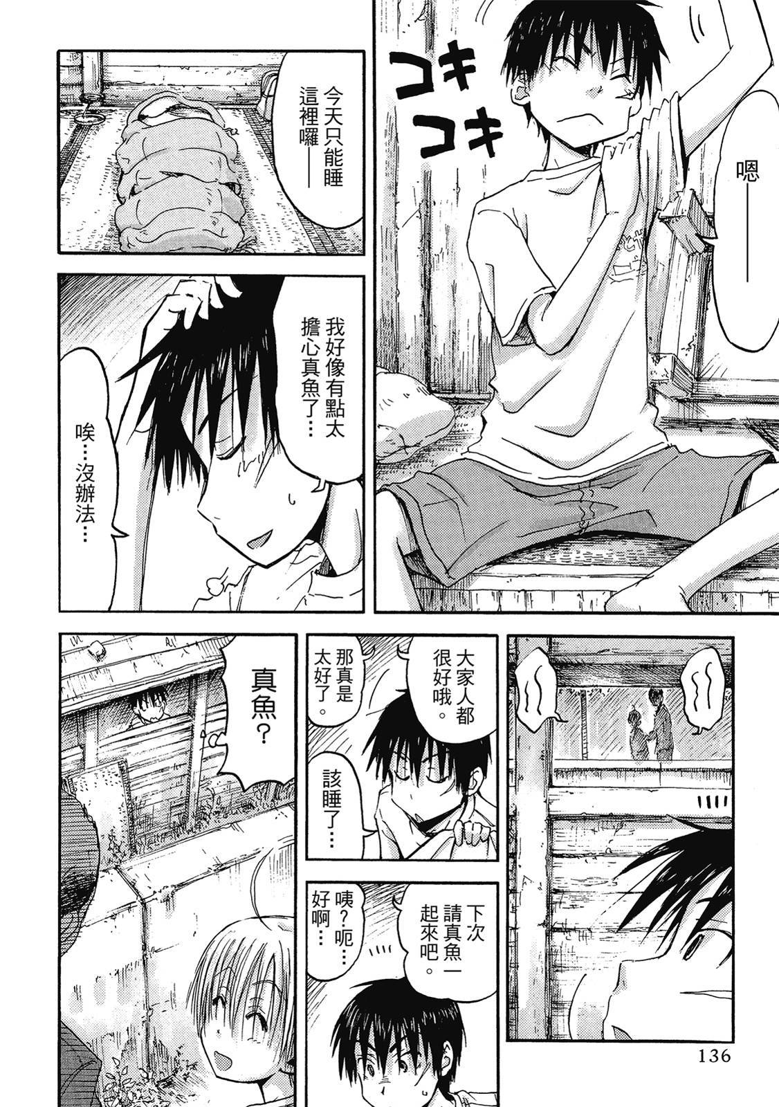 第135页