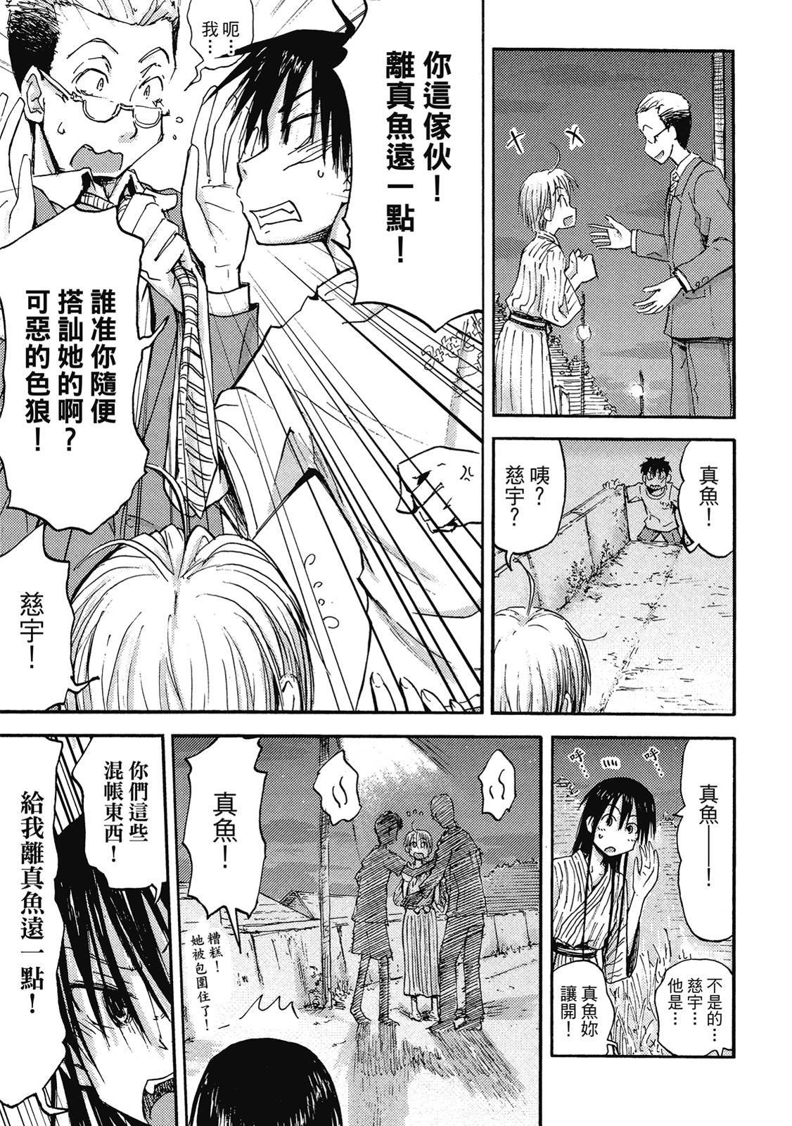 第136页