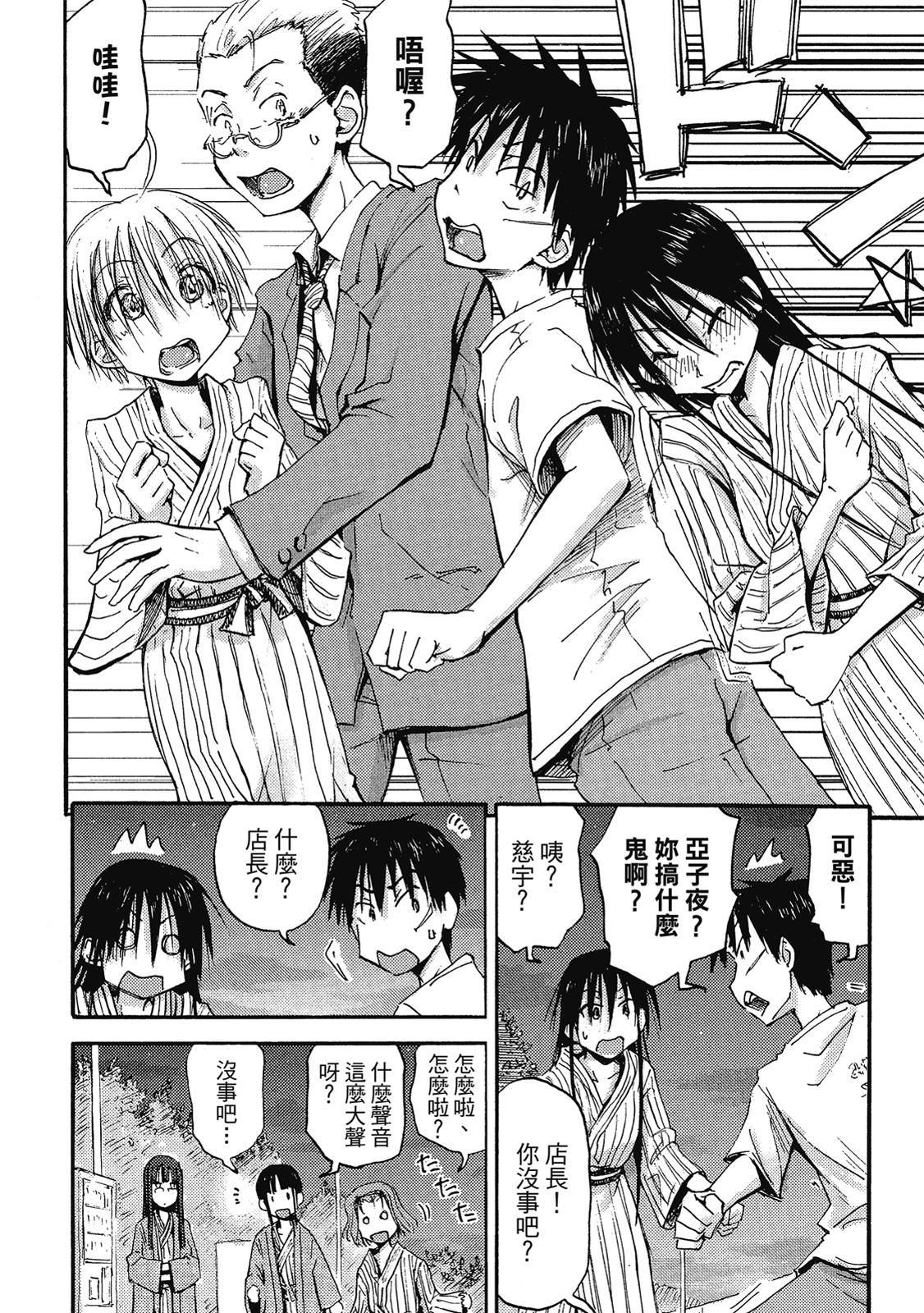 第137页