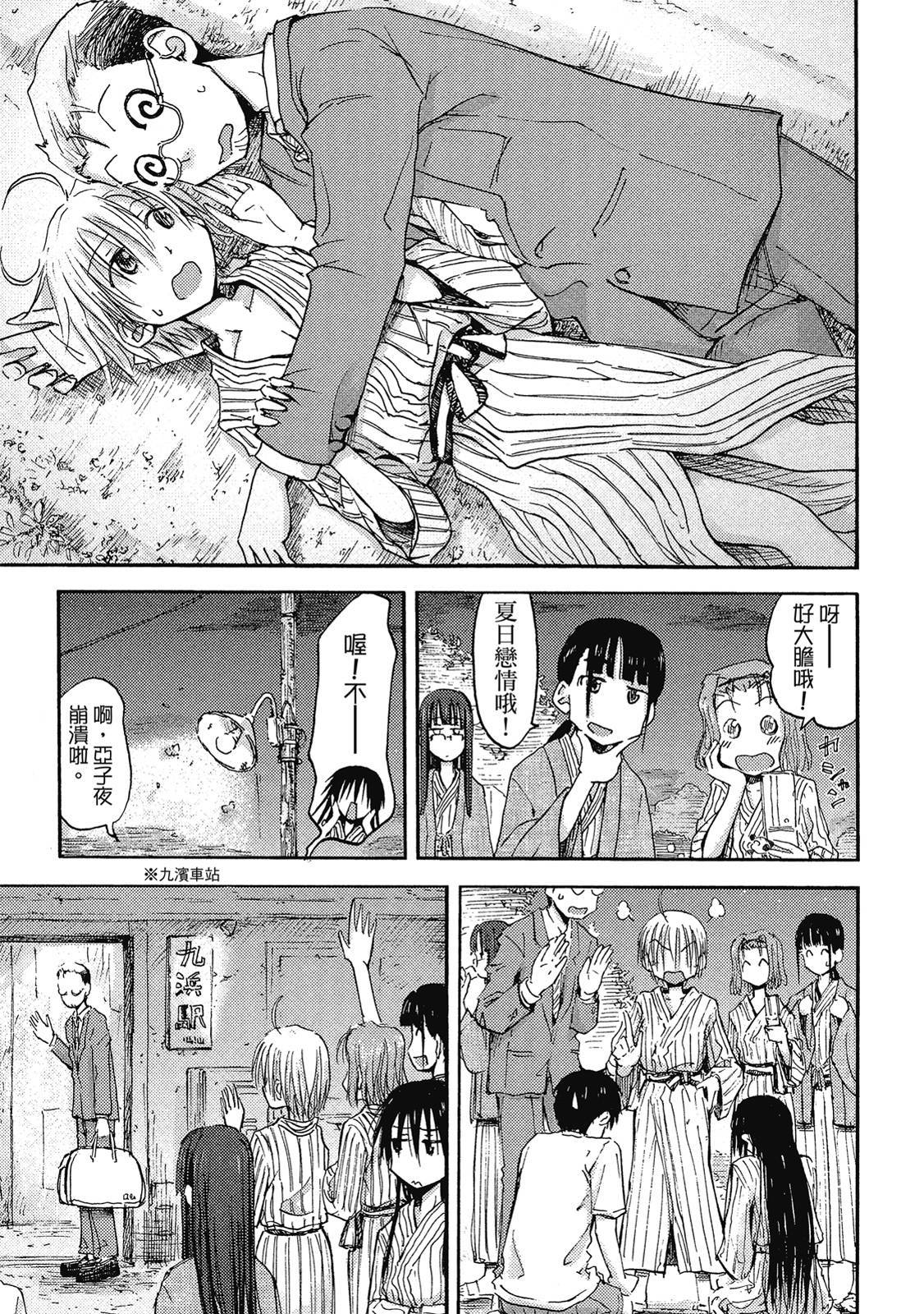 第138页