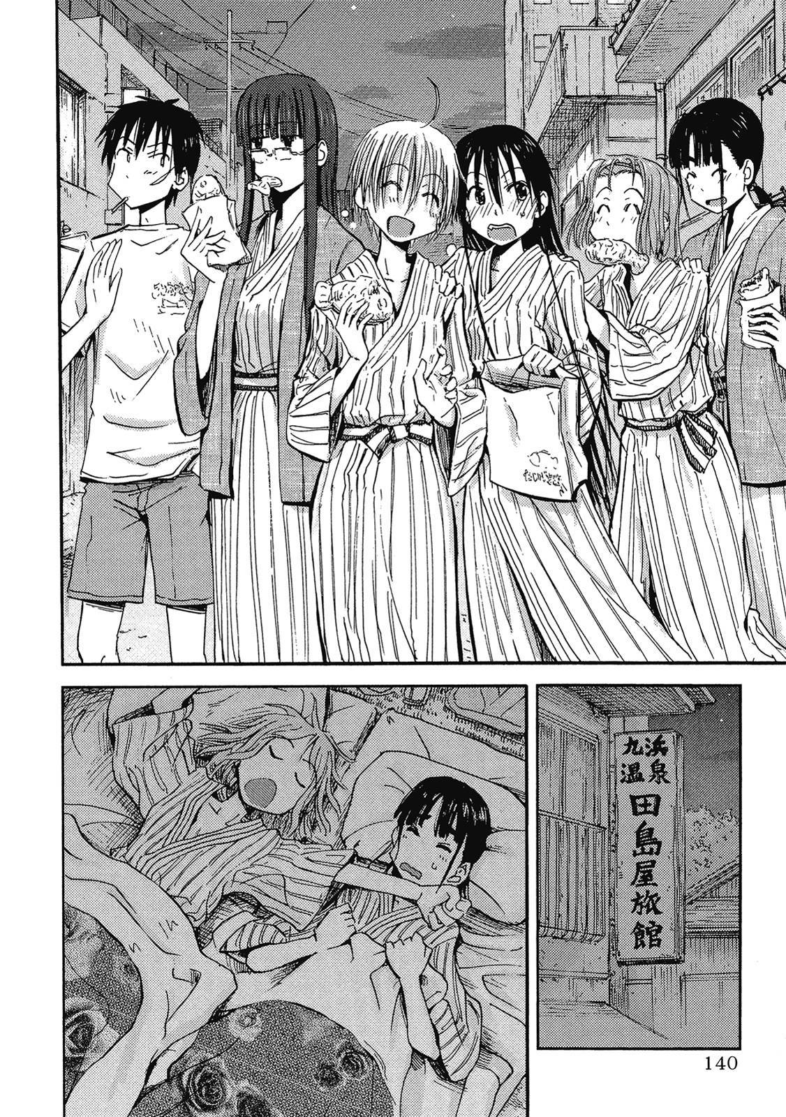 第139页