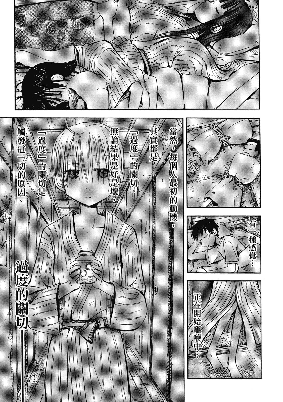 第140页