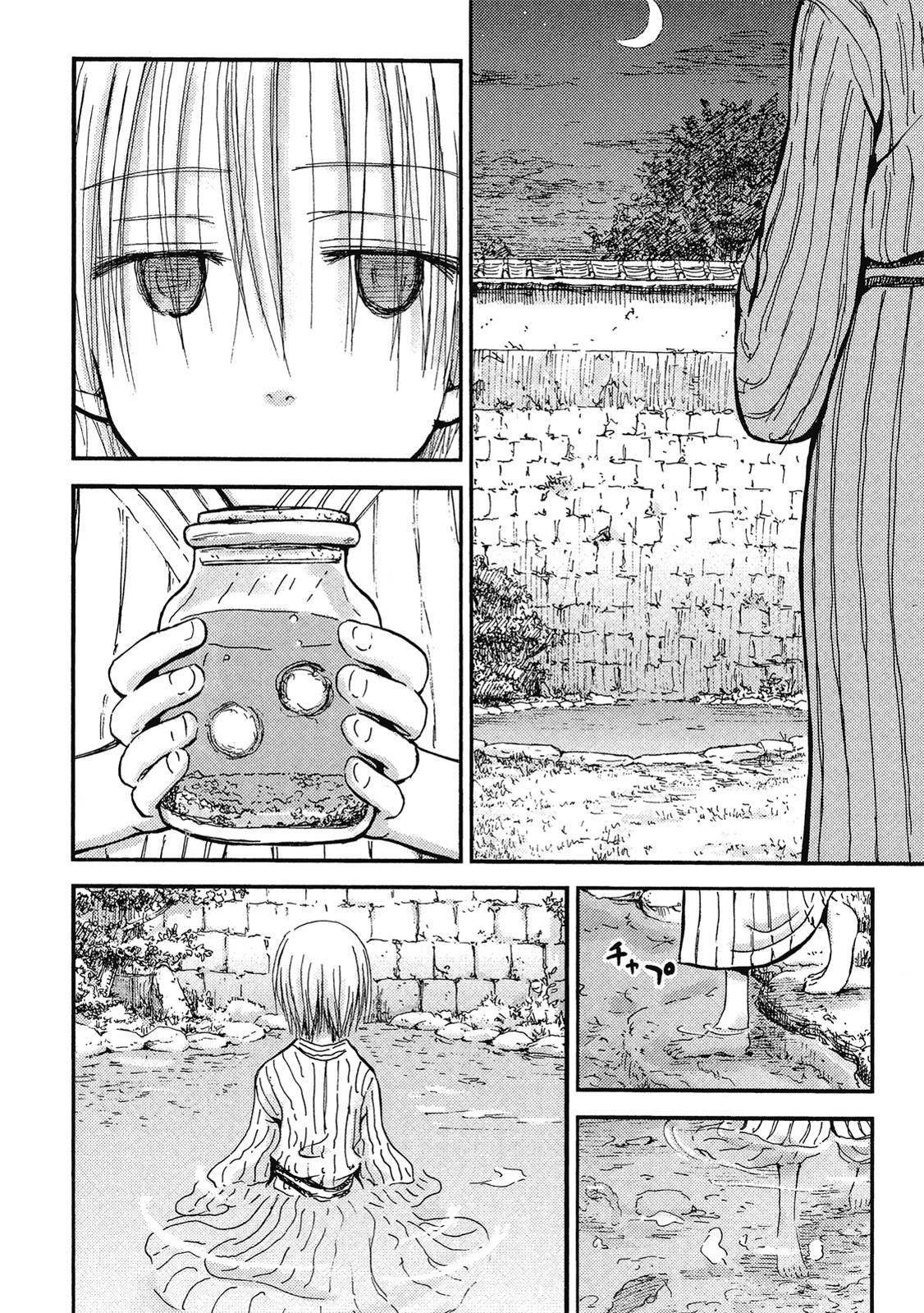第143页