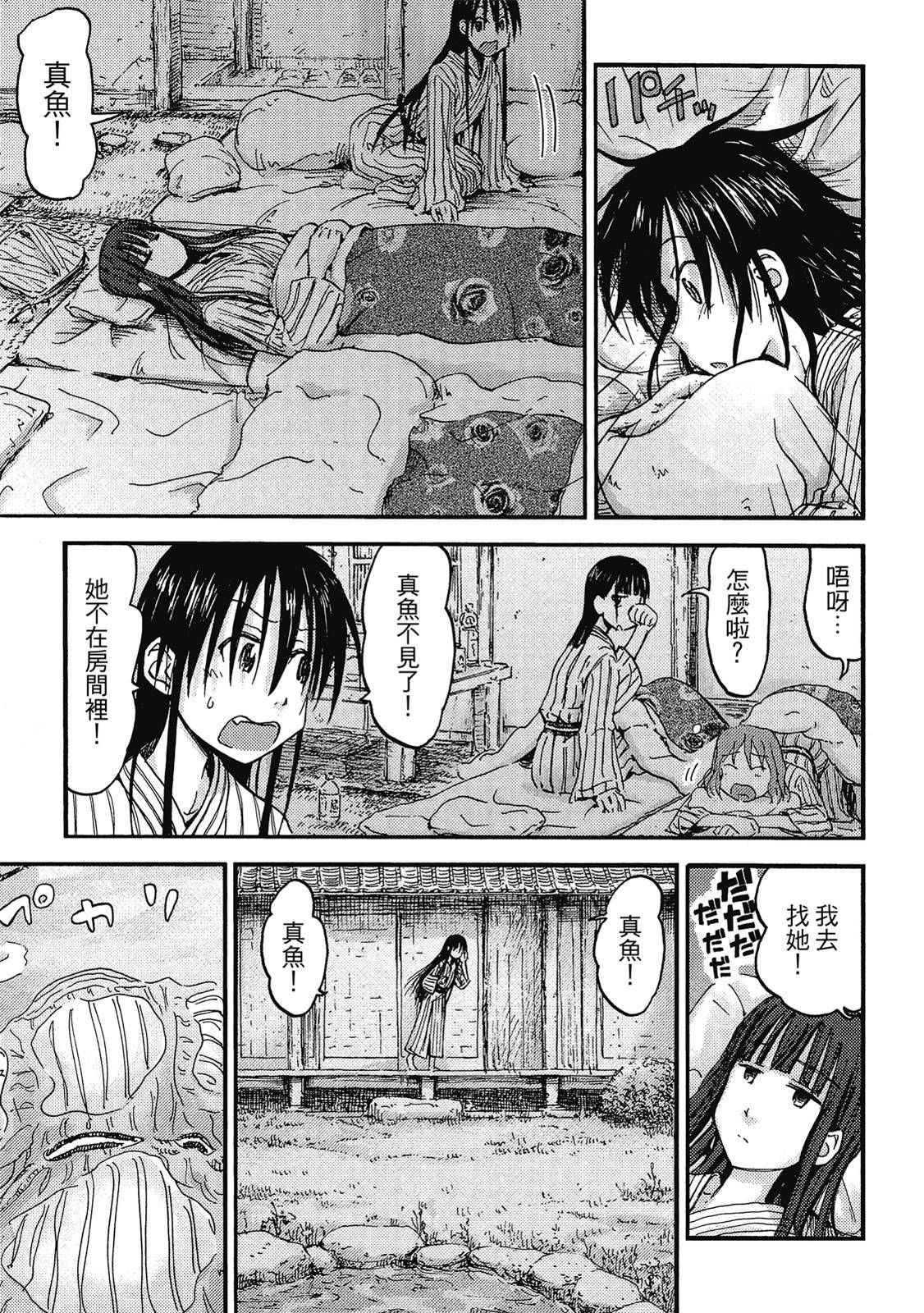第144页