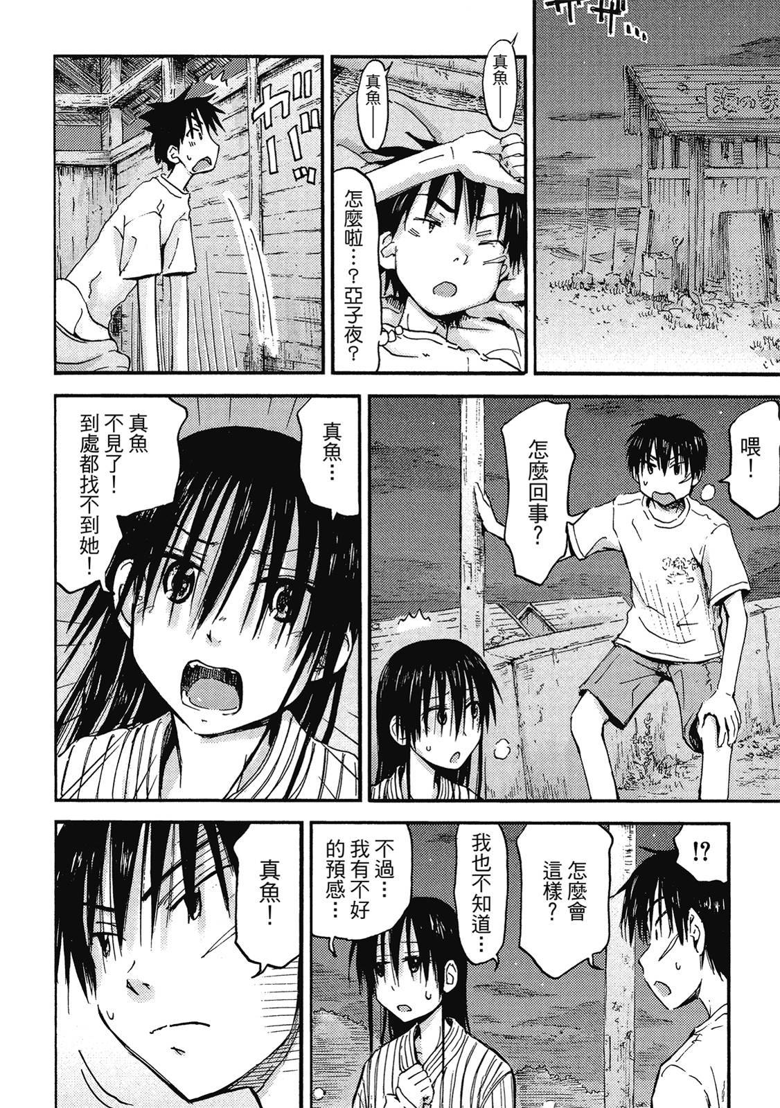 第145页