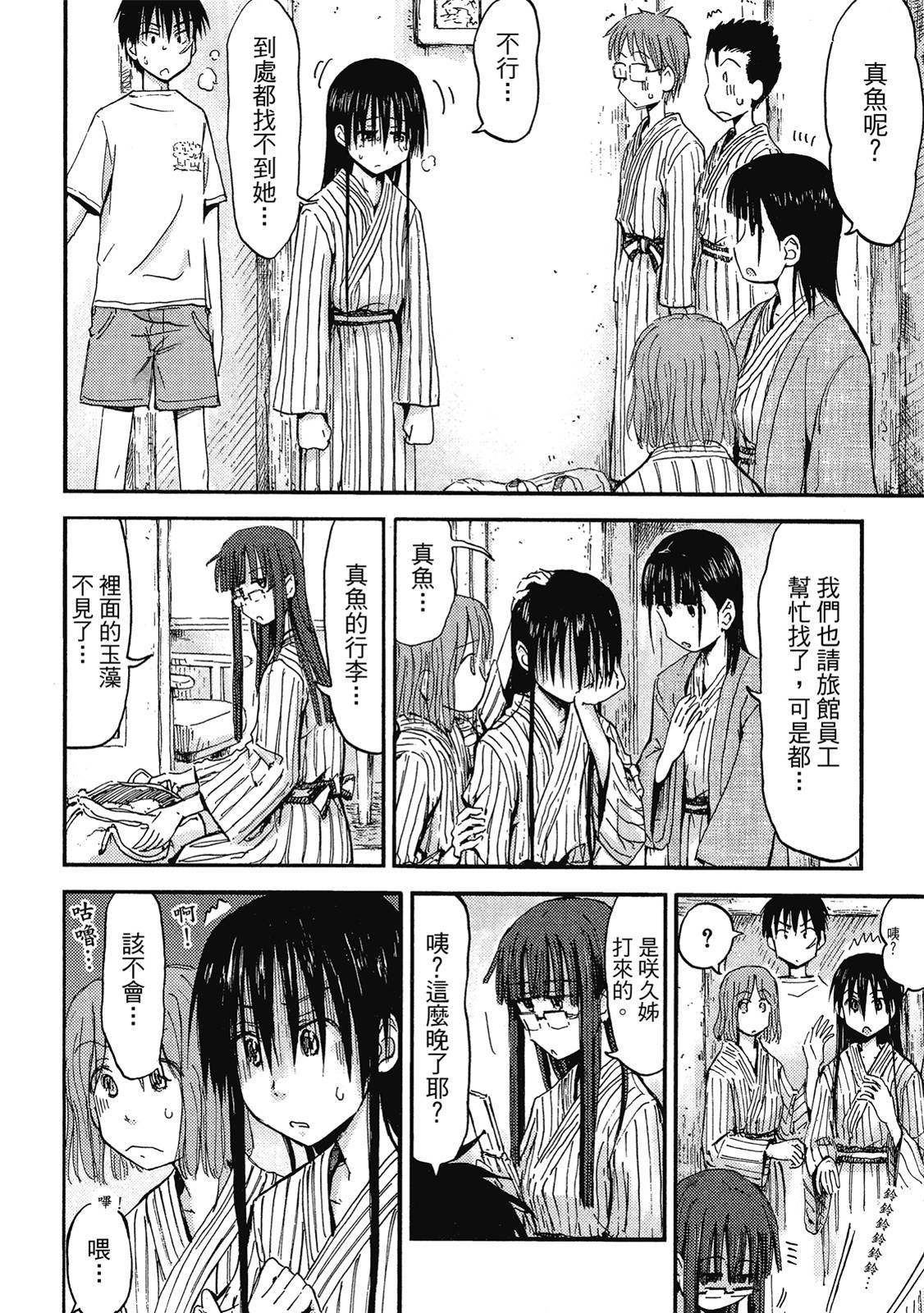 第149页
