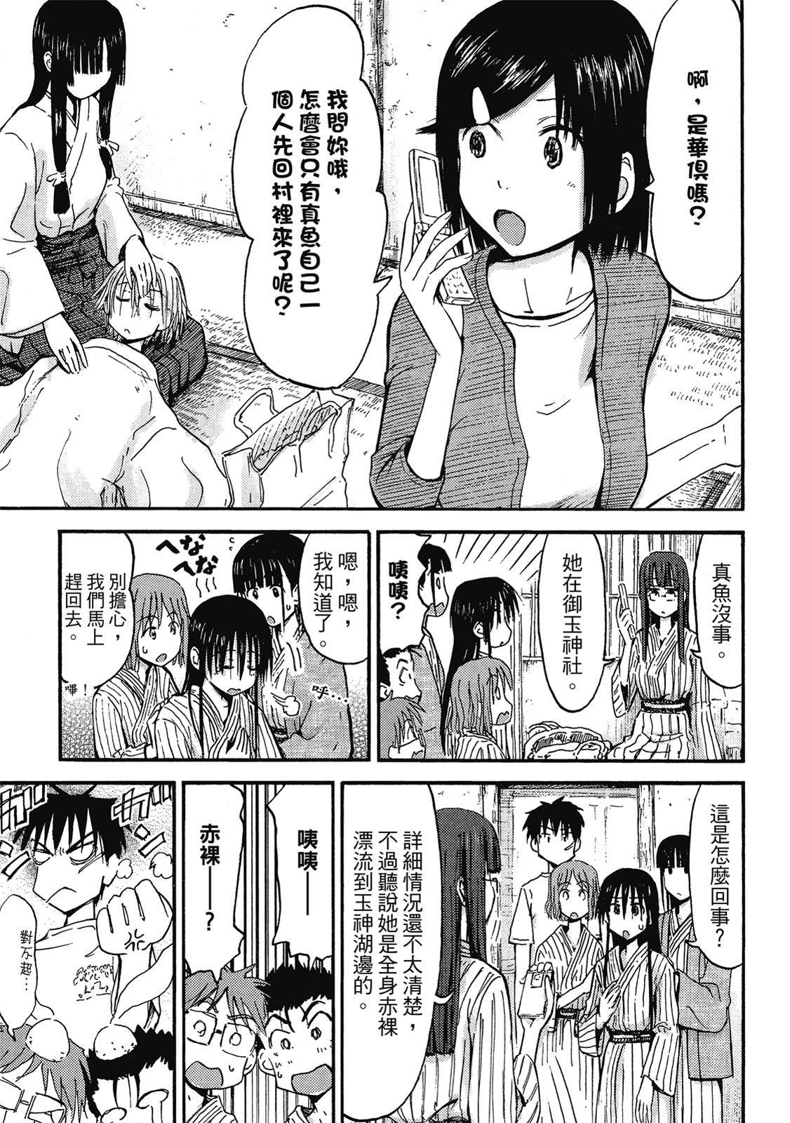 第150页
