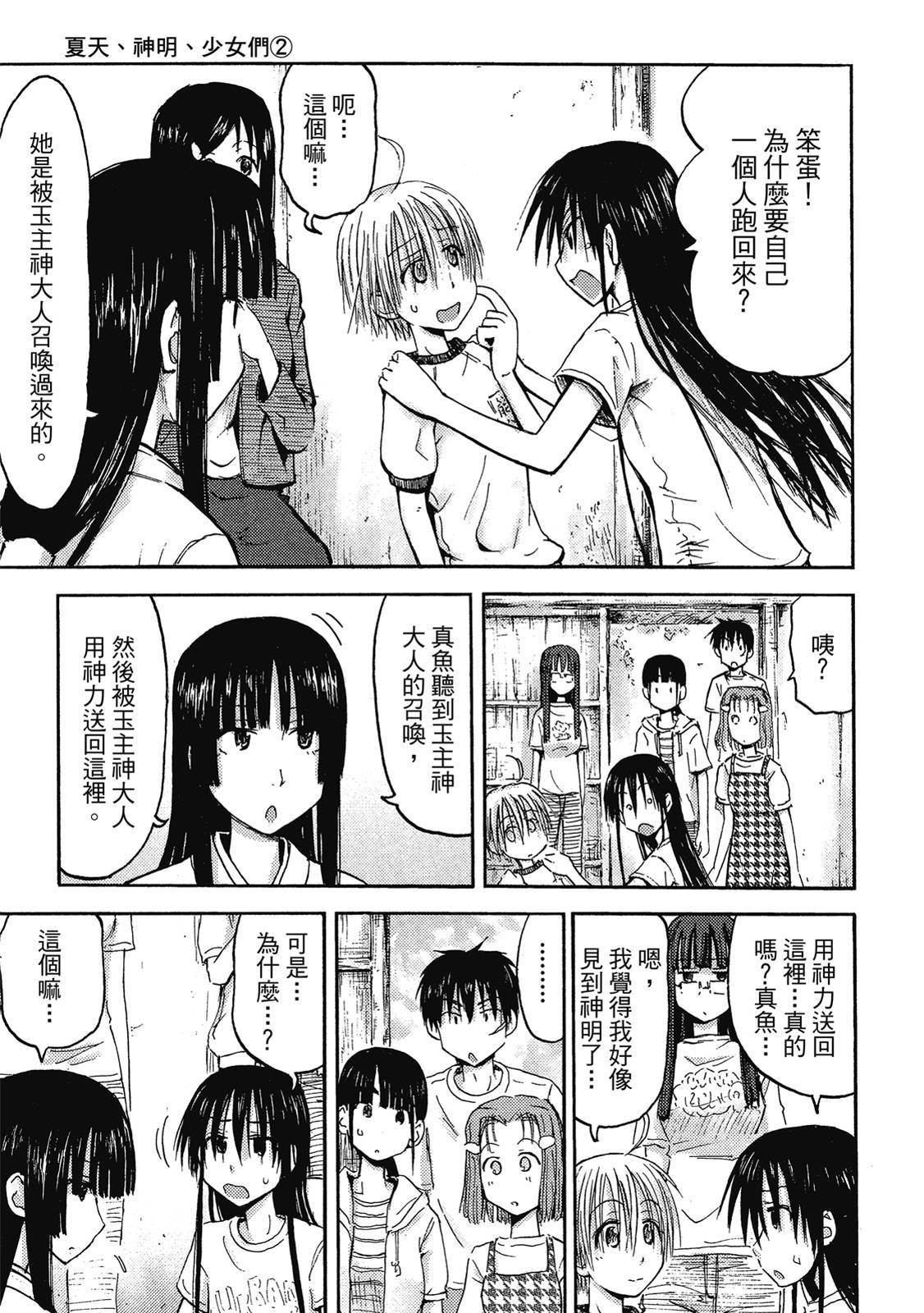 第154页