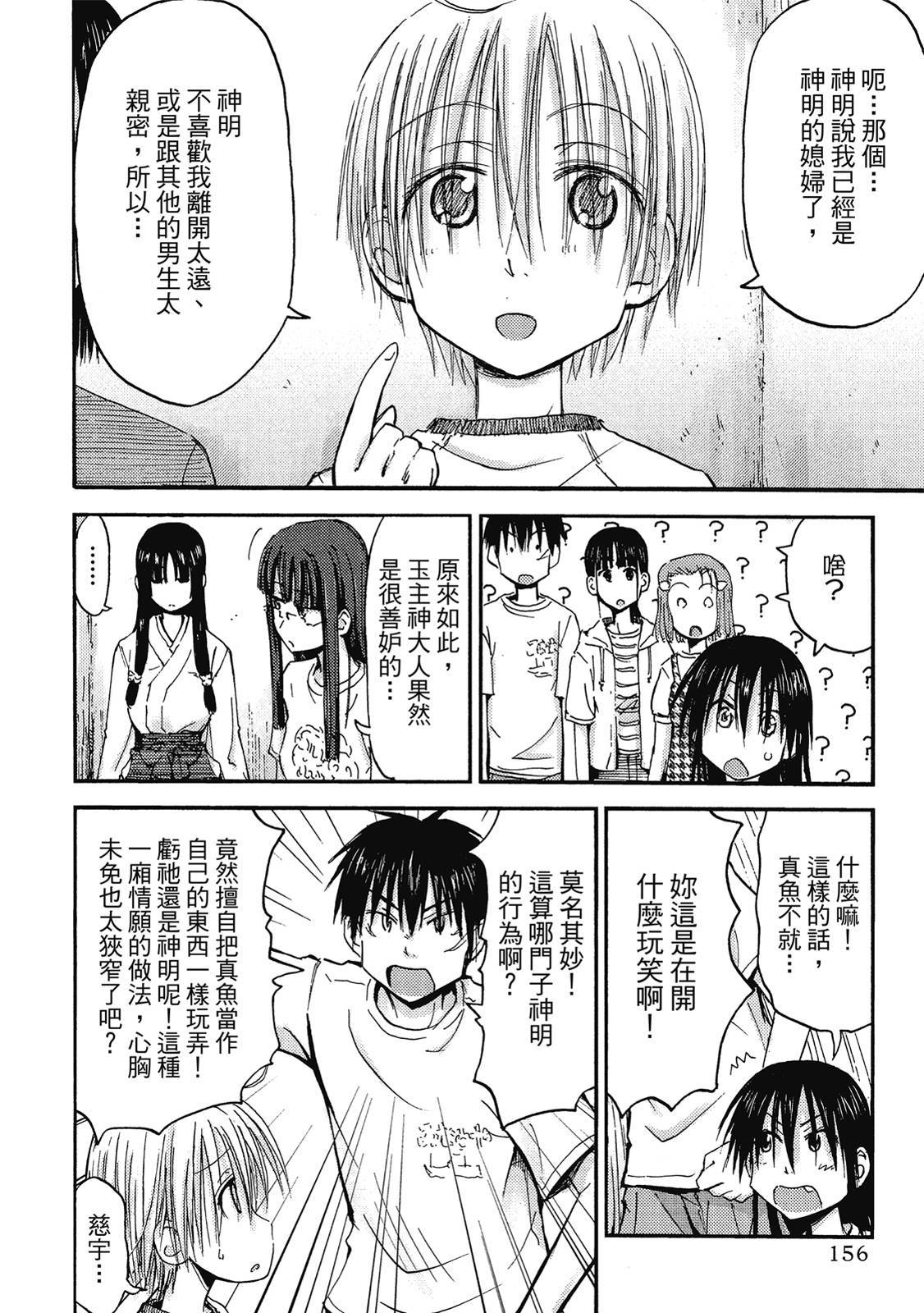 第155页