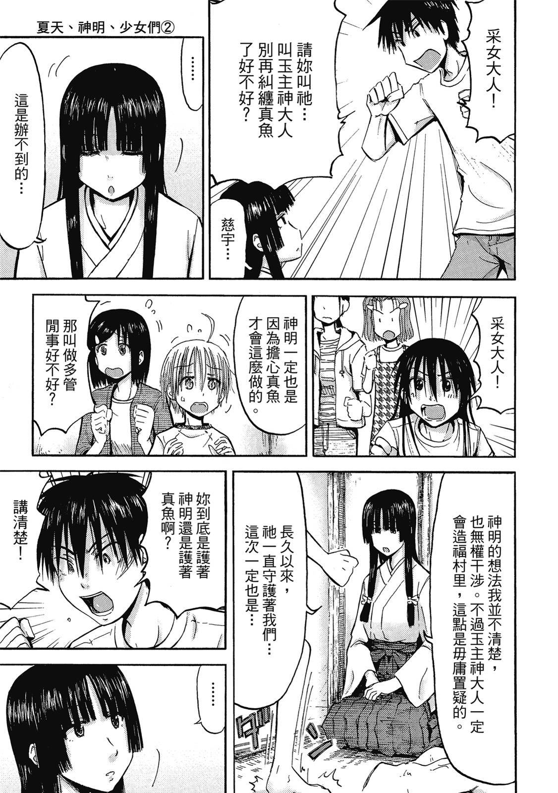 第156页