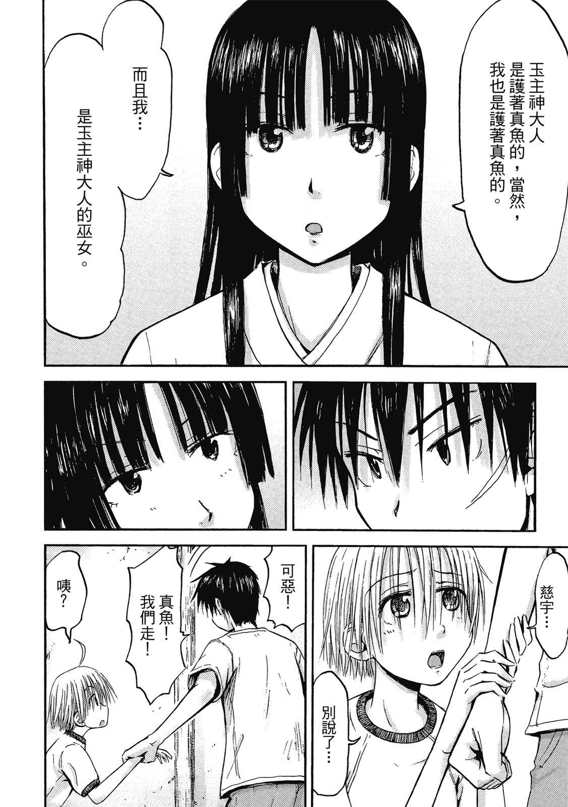 第157页